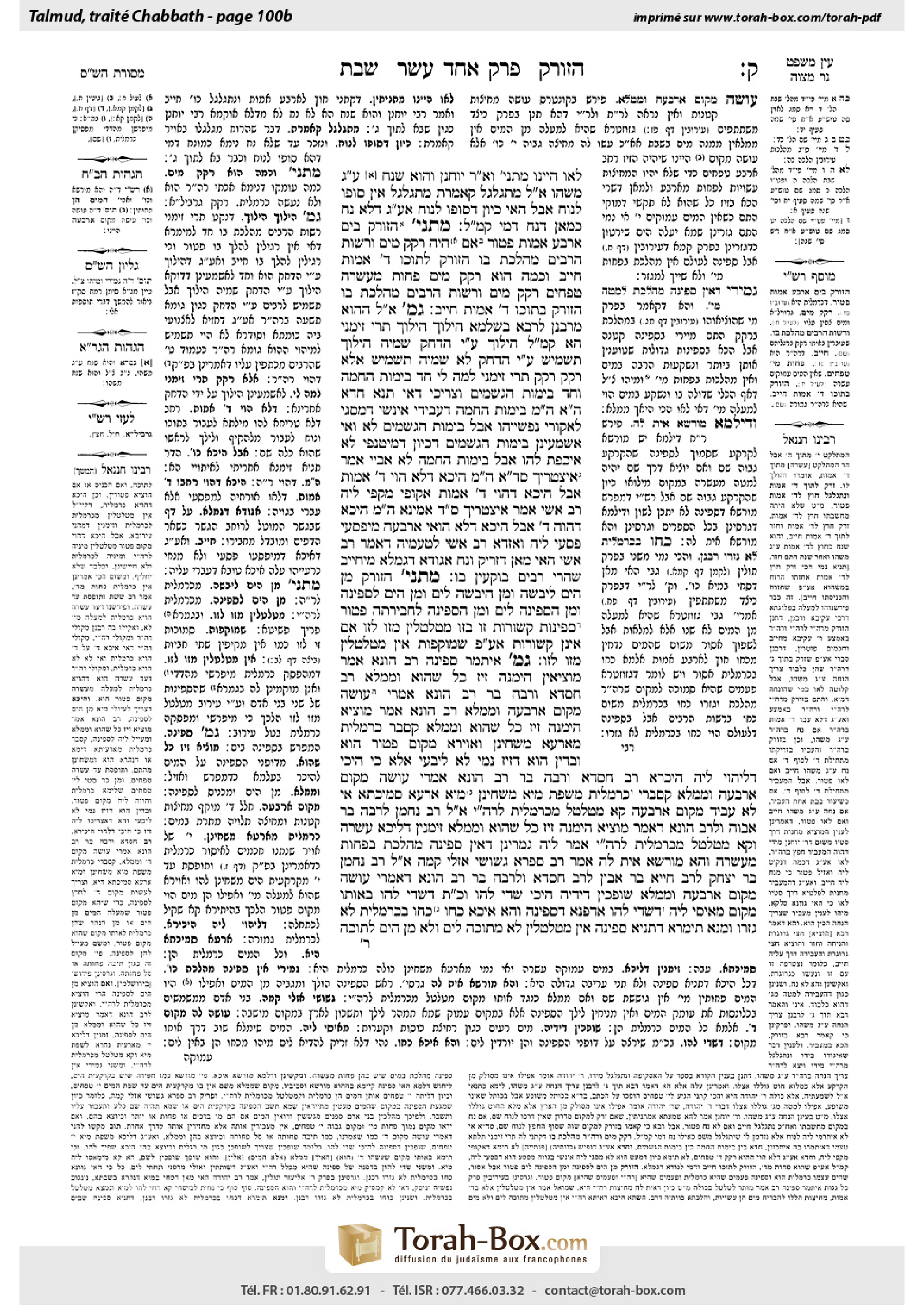 Torah-Box scan of Shabbat 100b
