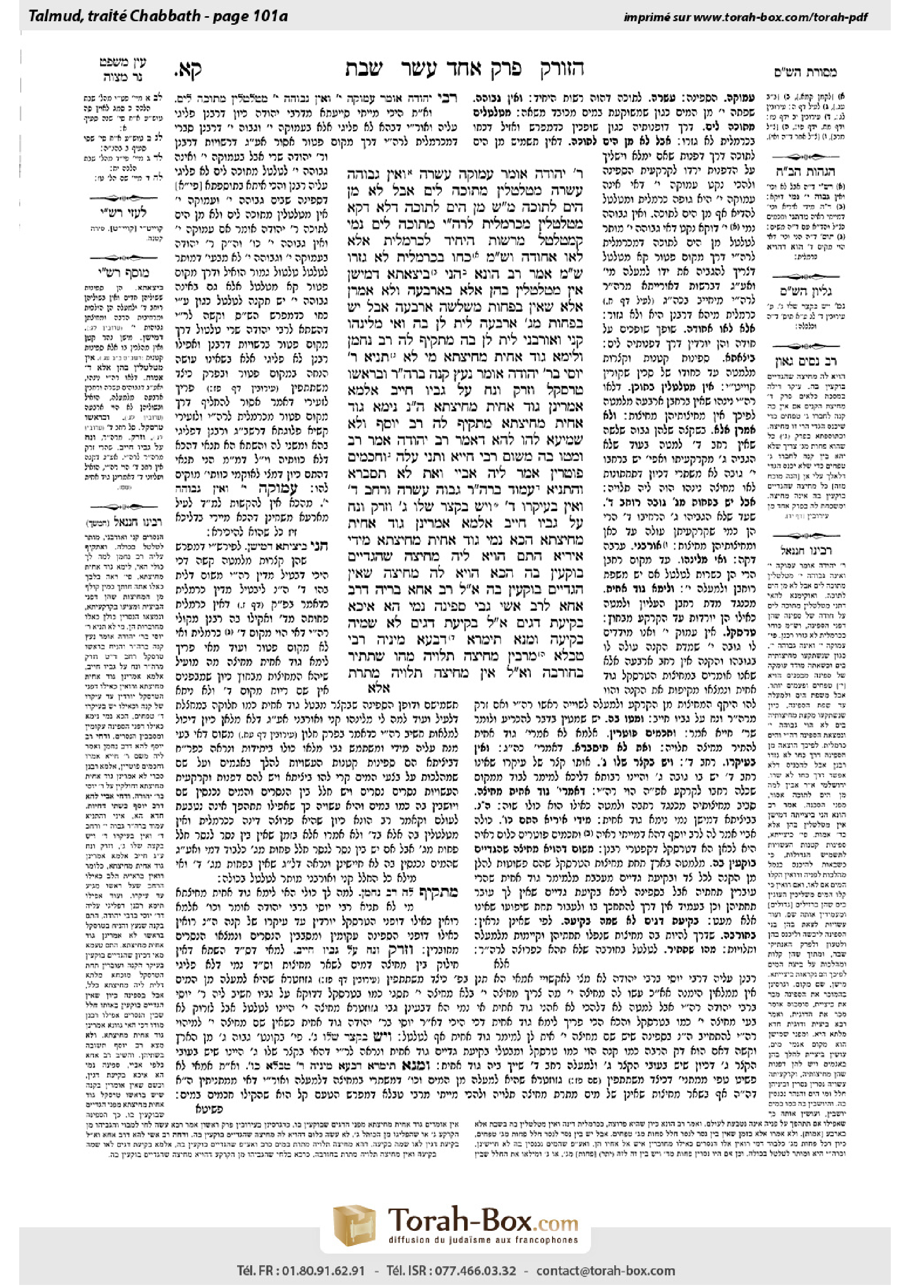 Torah-Box scan of Shabbat 101a