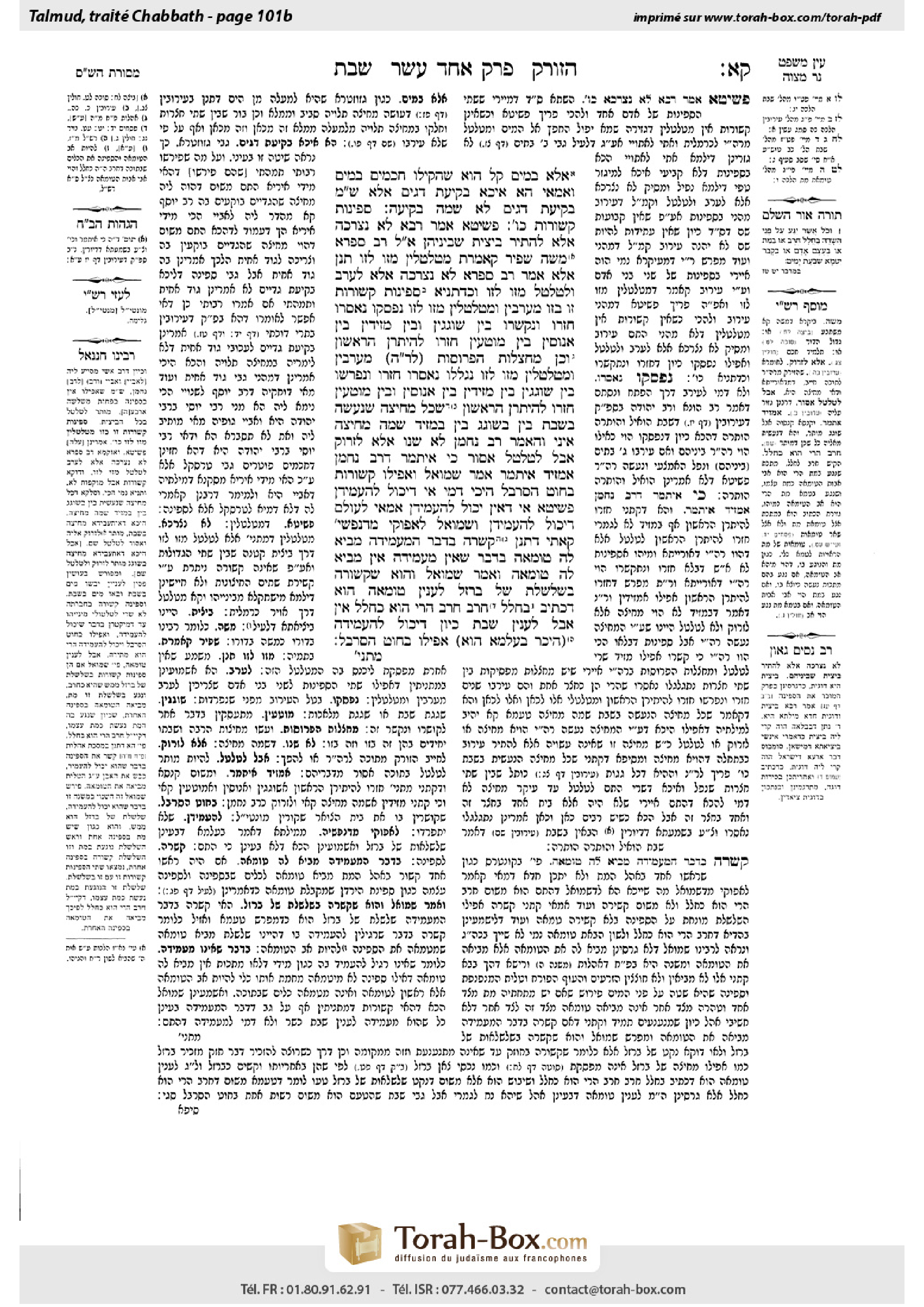 Torah-Box scan of Shabbat 101b