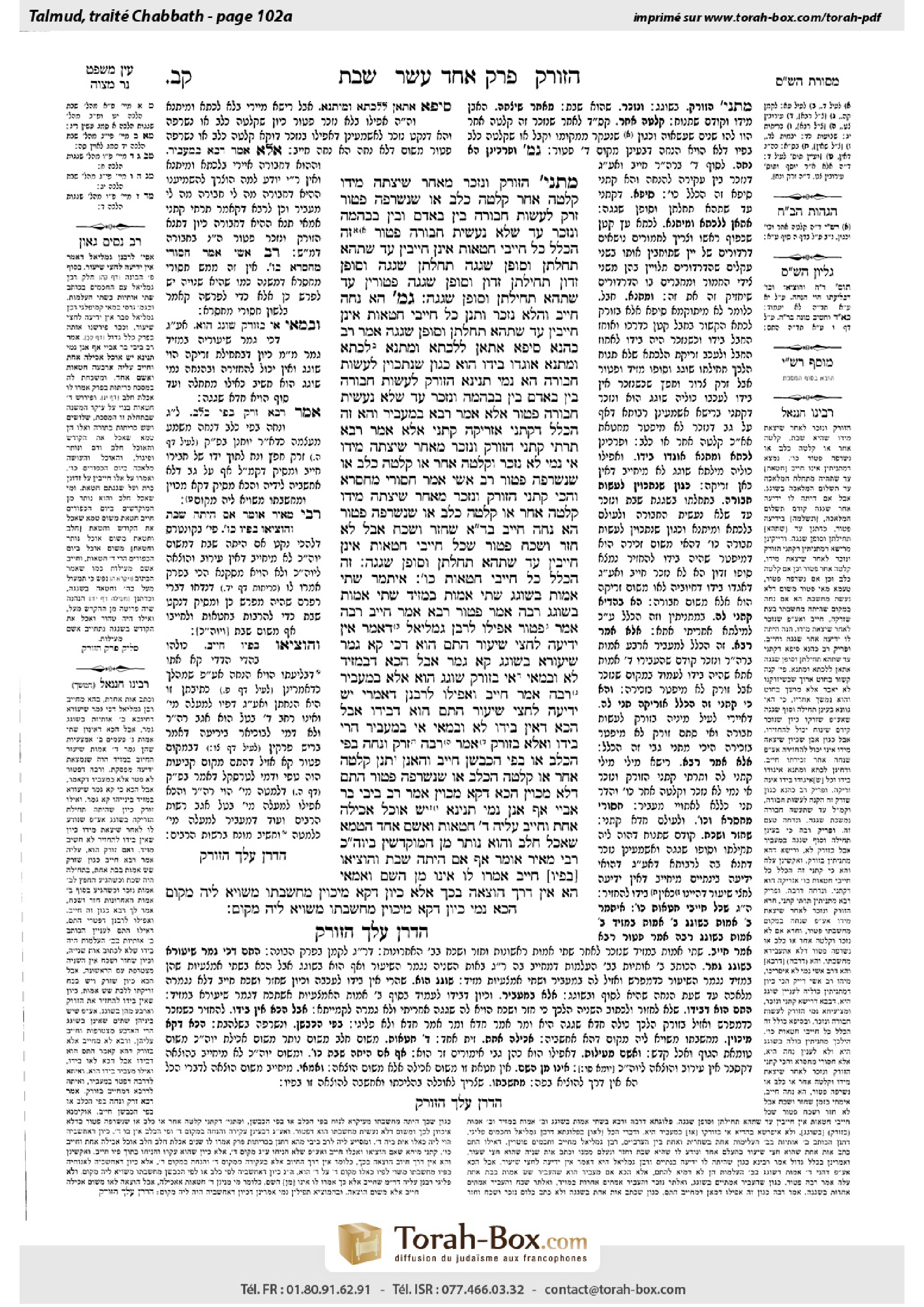 Torah-Box scan of Shabbat 102a