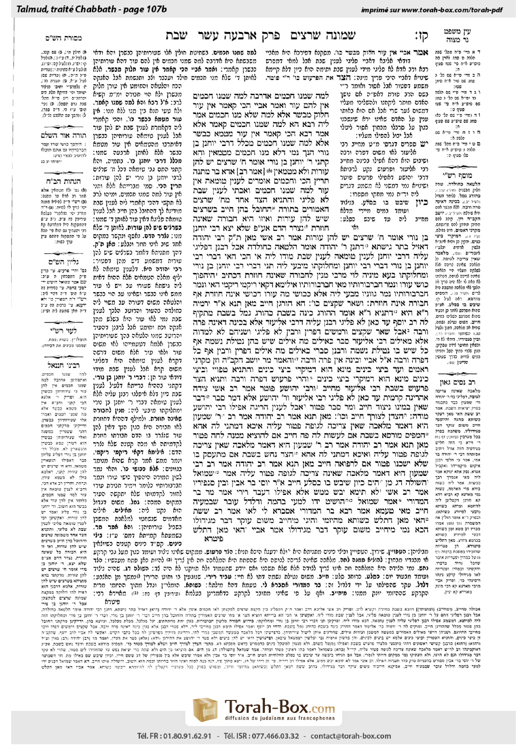 Torah-Box scan of Shabbat 107b