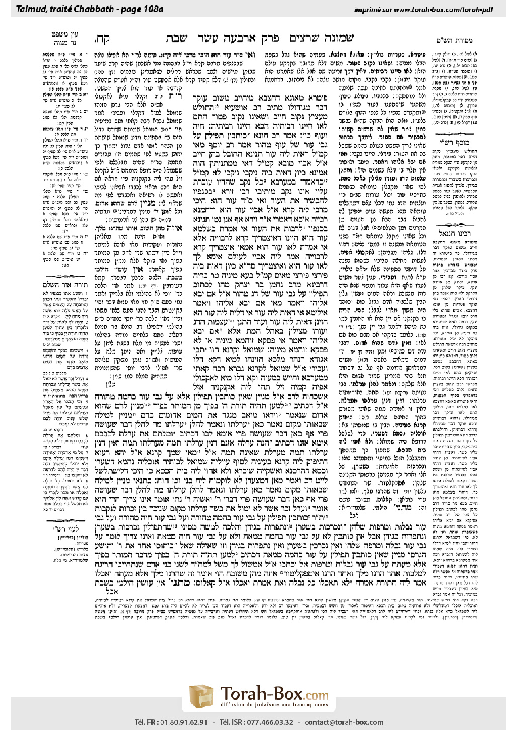 Torah-Box scan of Shabbat 108a
