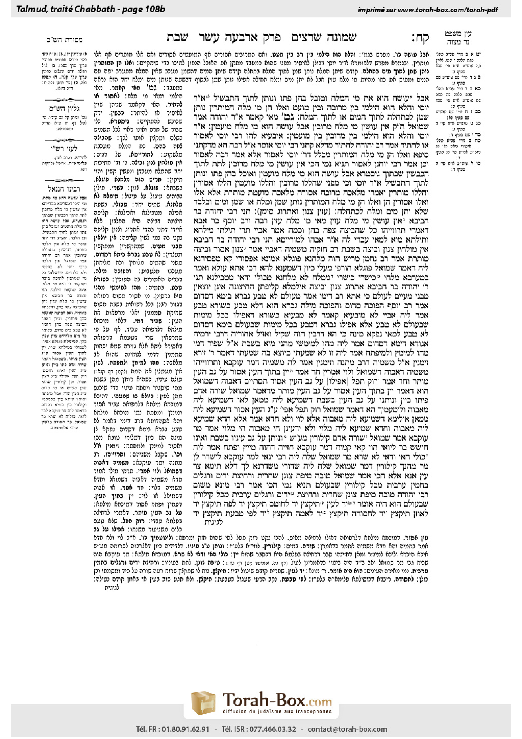 Torah-Box scan of Shabbat 108b