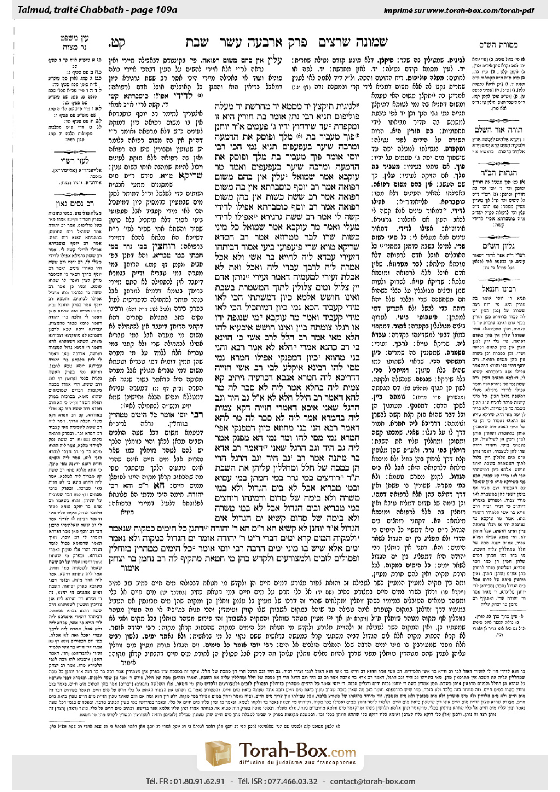 Torah-Box scan of Shabbat 109a