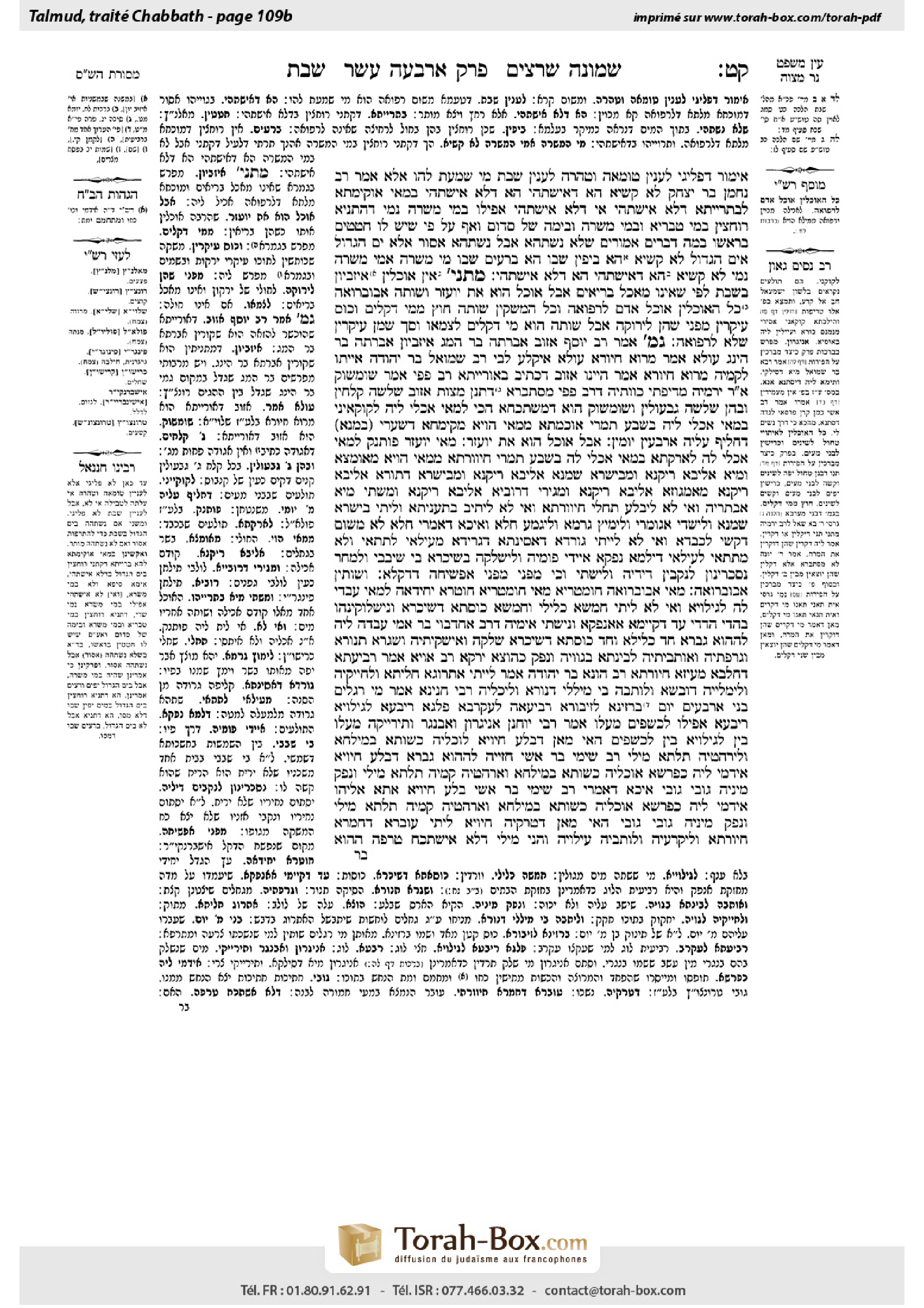Torah-Box scan of Shabbat 109b