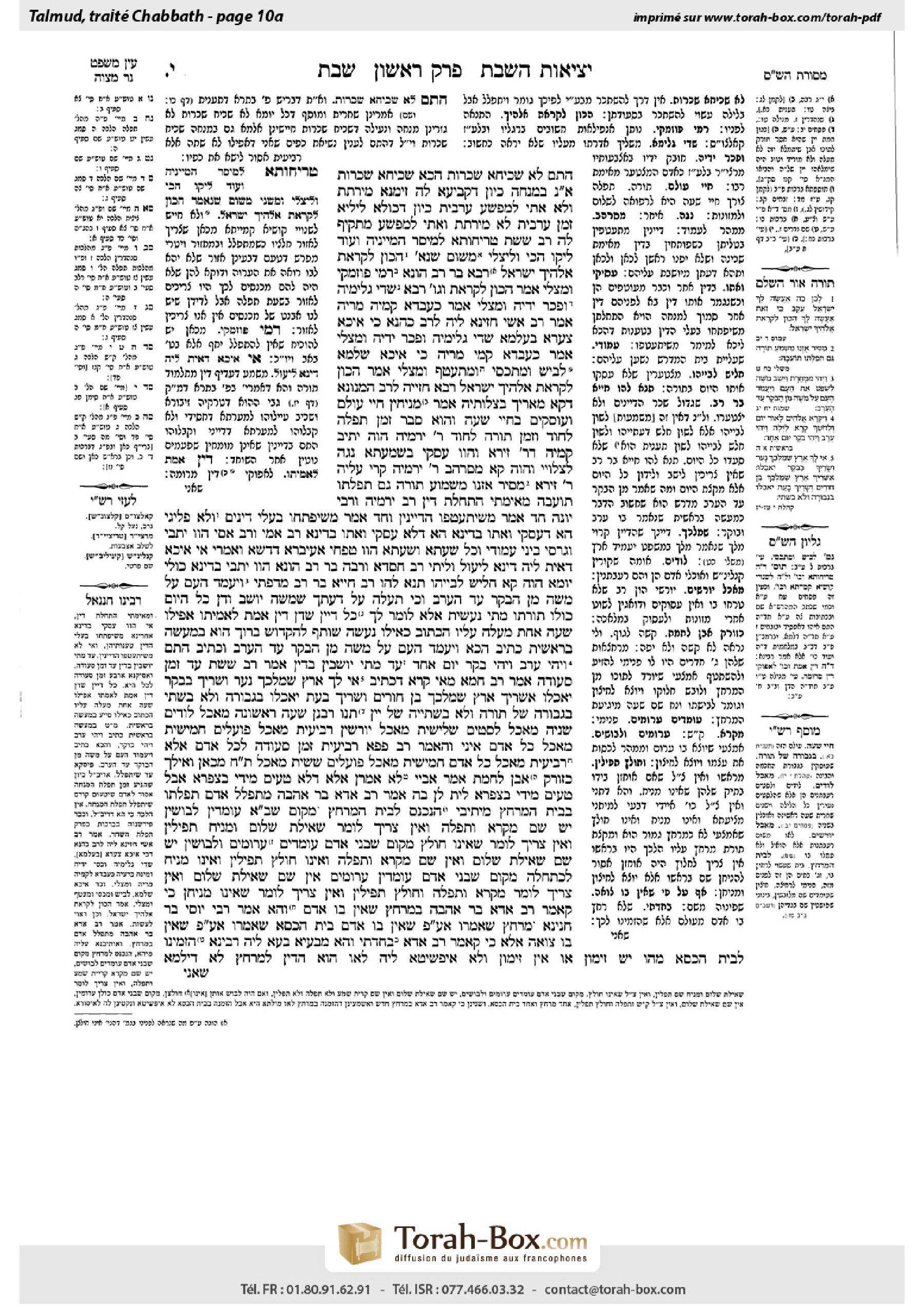 Torah-Box scan of Shabbat 10a