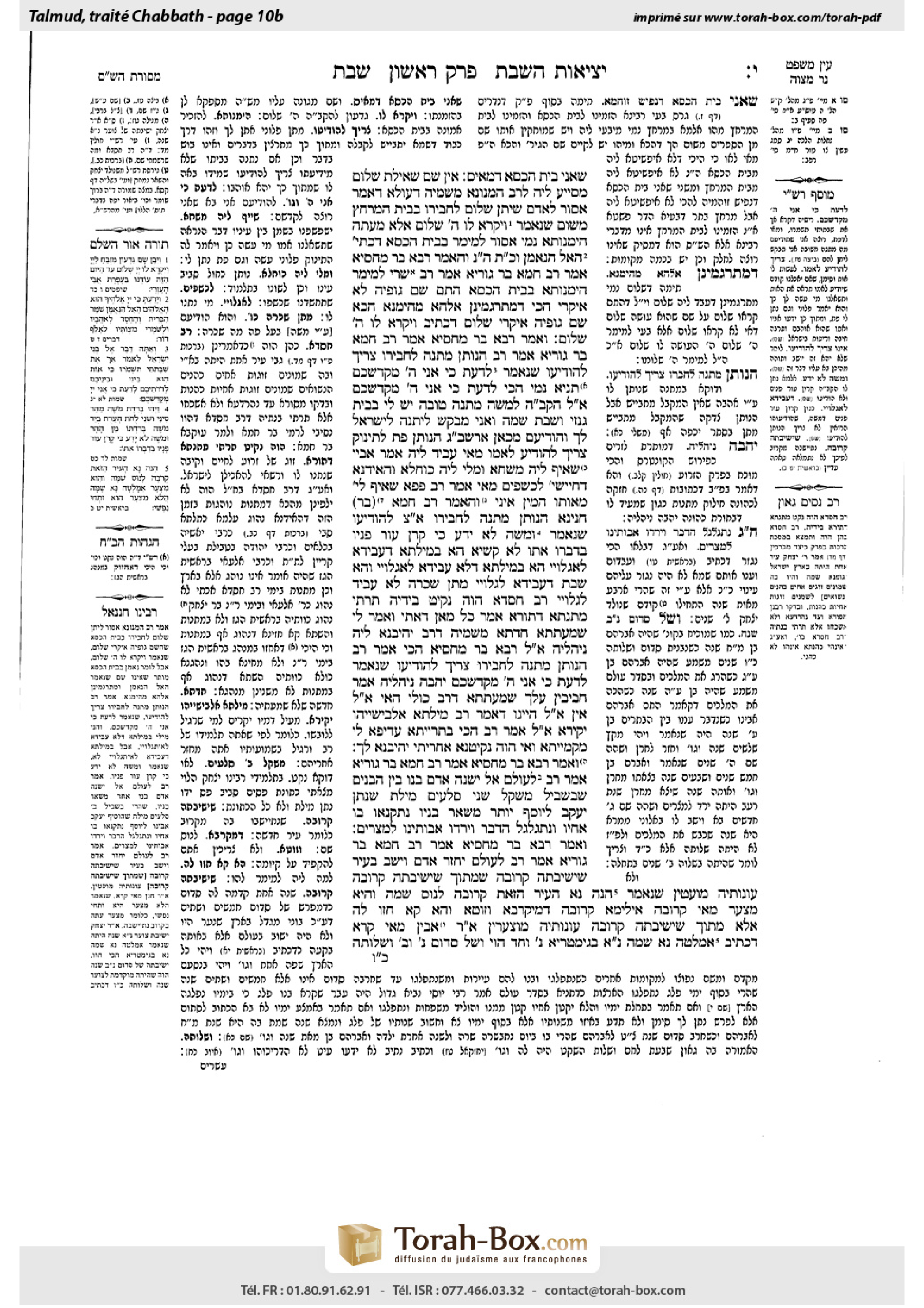 Torah-Box scan of Shabbat 10b
