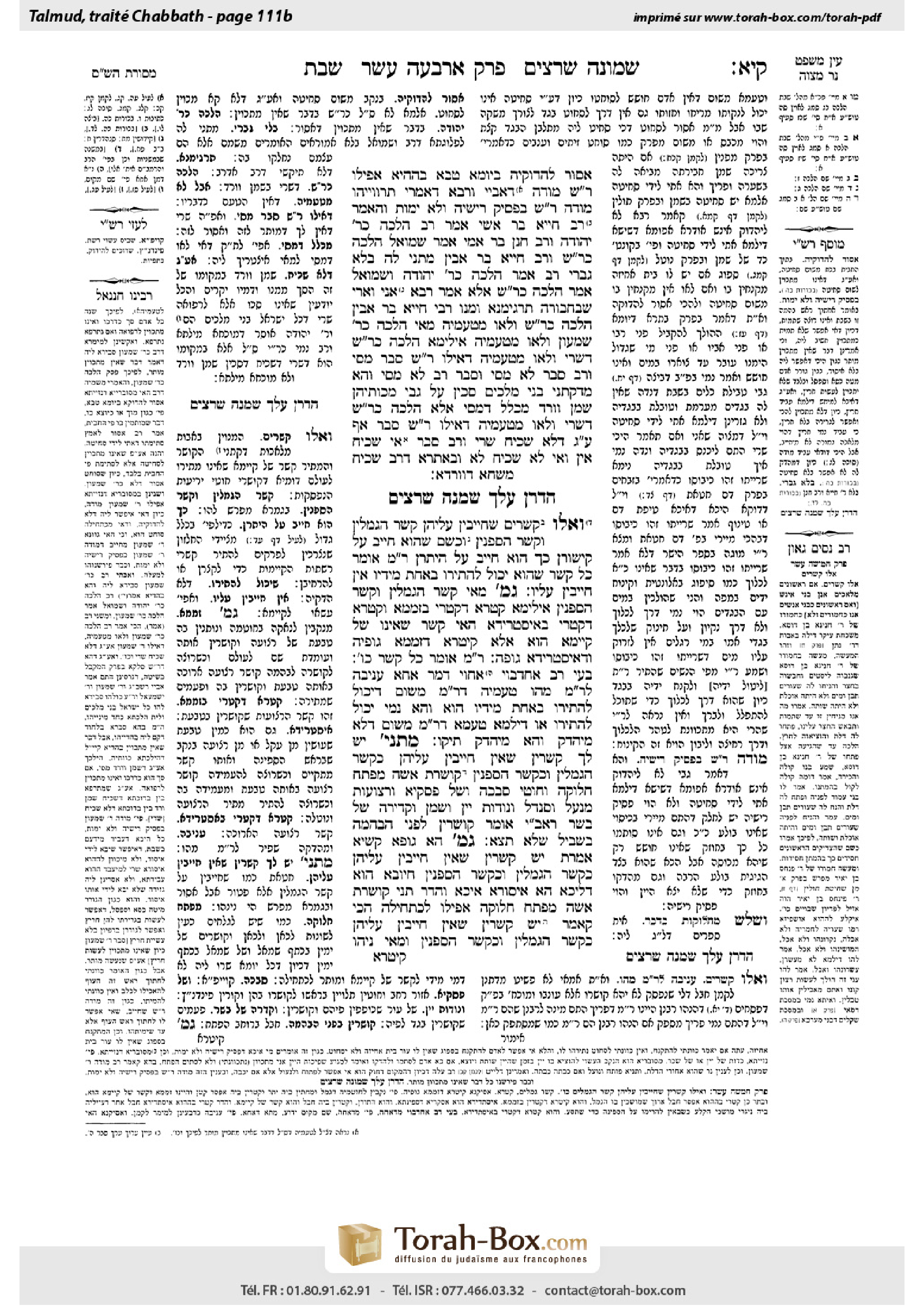 Torah-Box scan of Shabbat 111b