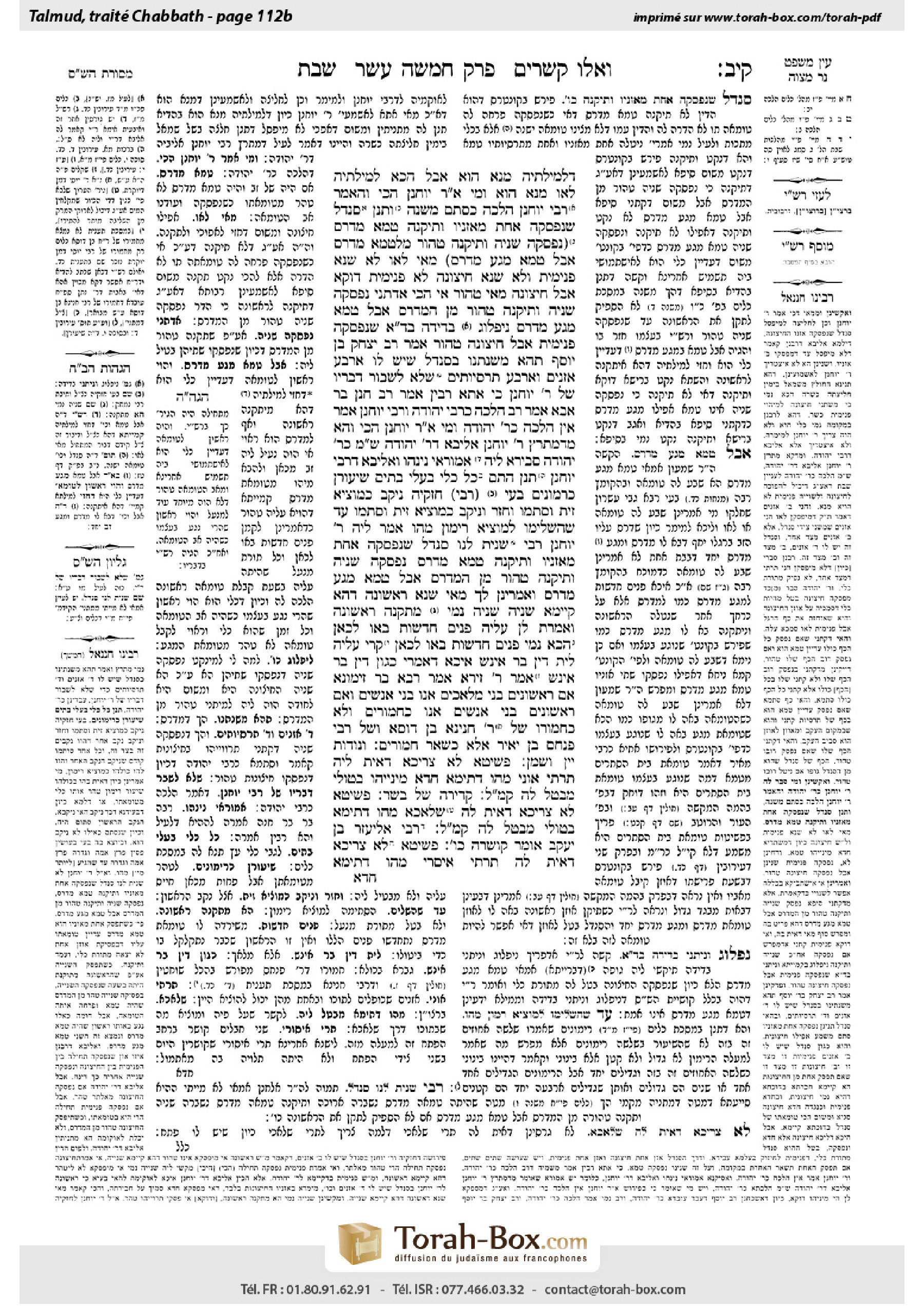 Torah-Box scan of Shabbat 112b