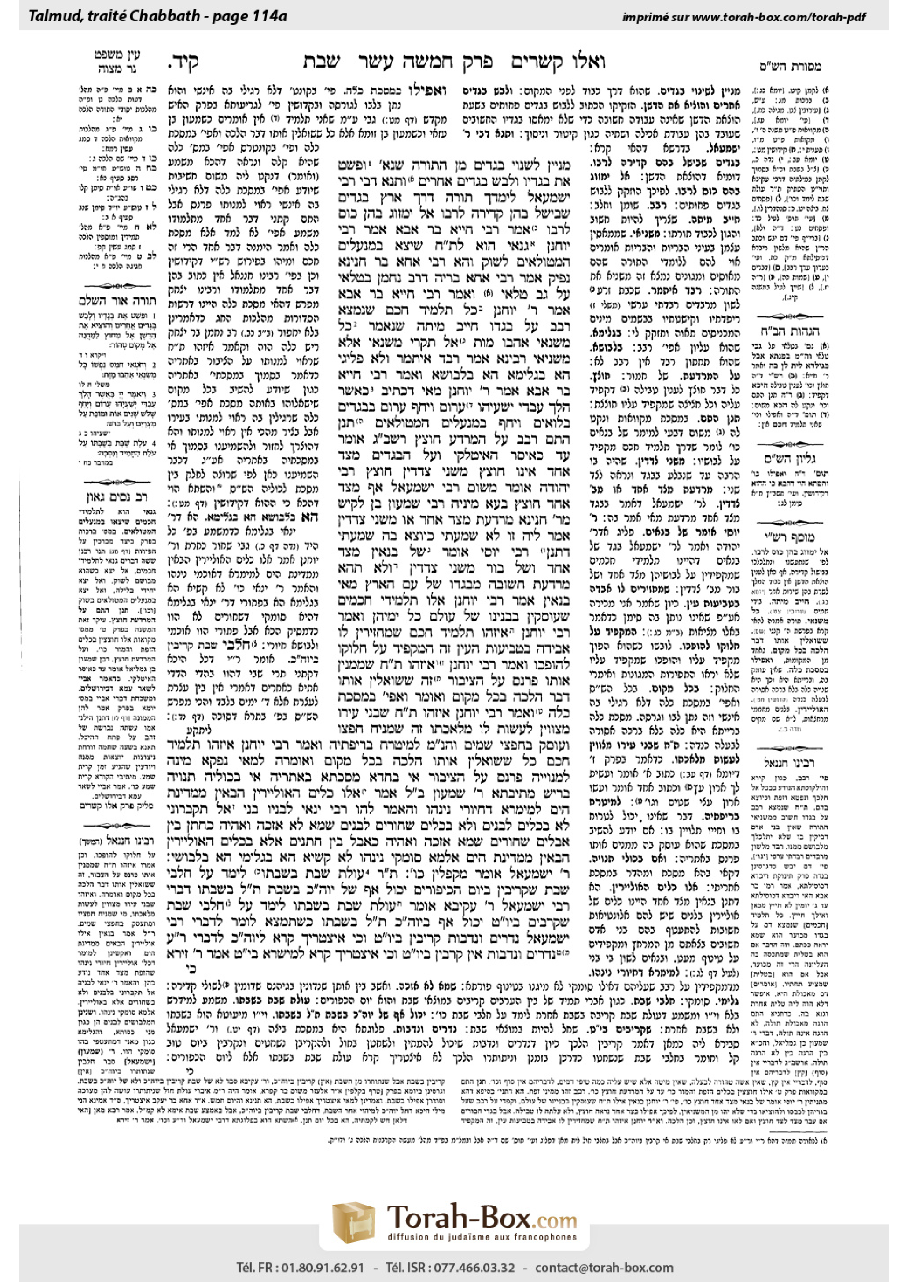 Torah-Box scan of Shabbat 114a