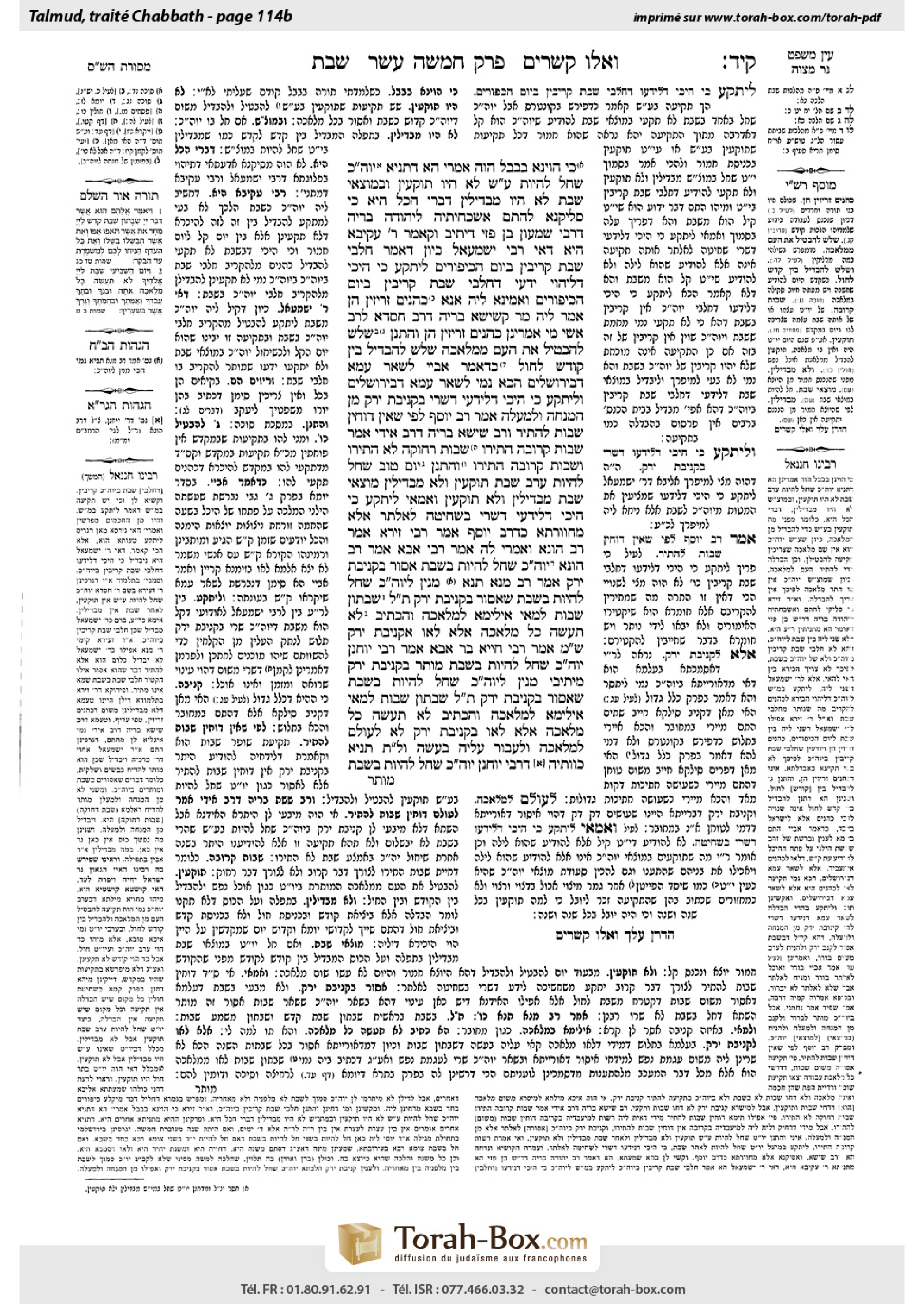 Torah-Box scan of Shabbat 114b