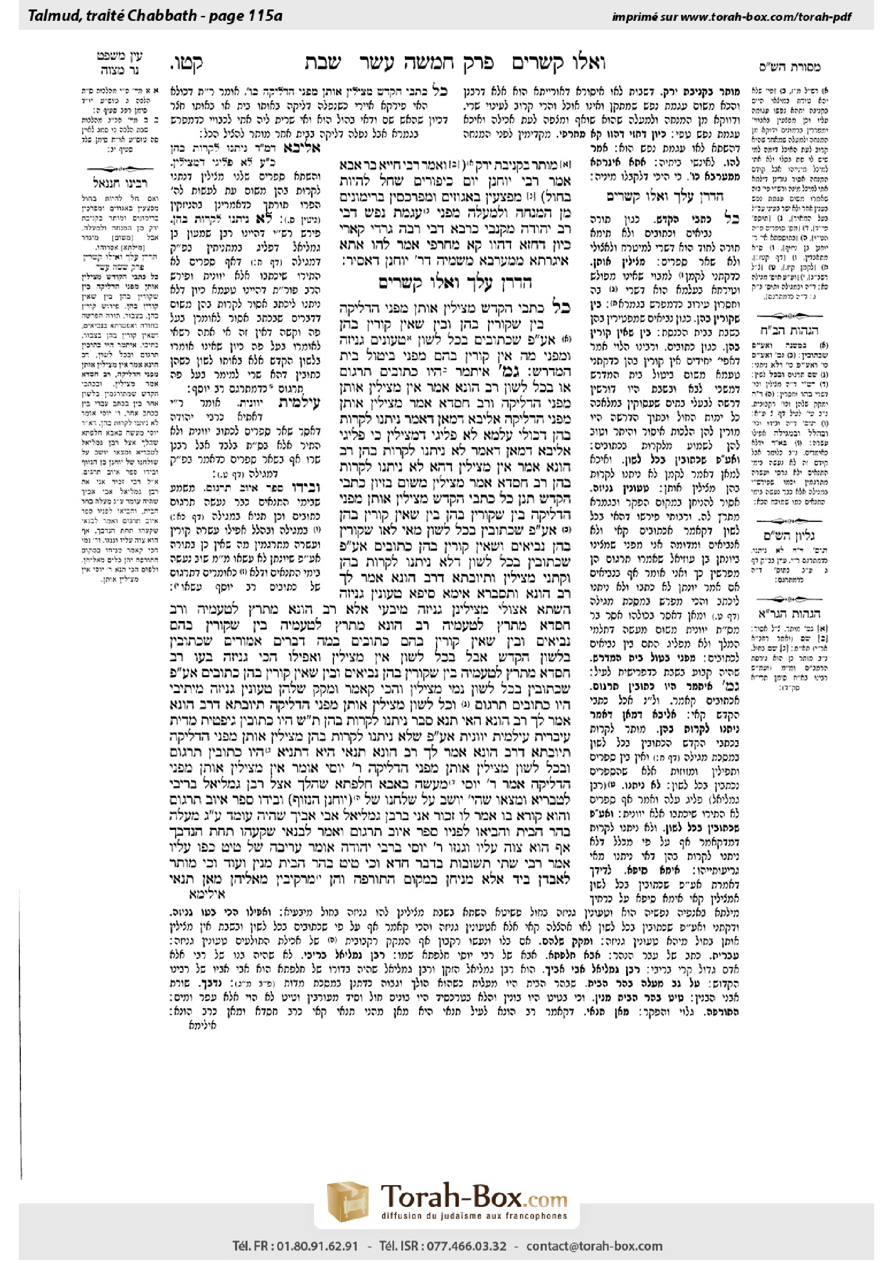 Torah-Box scan of Shabbat 115a
