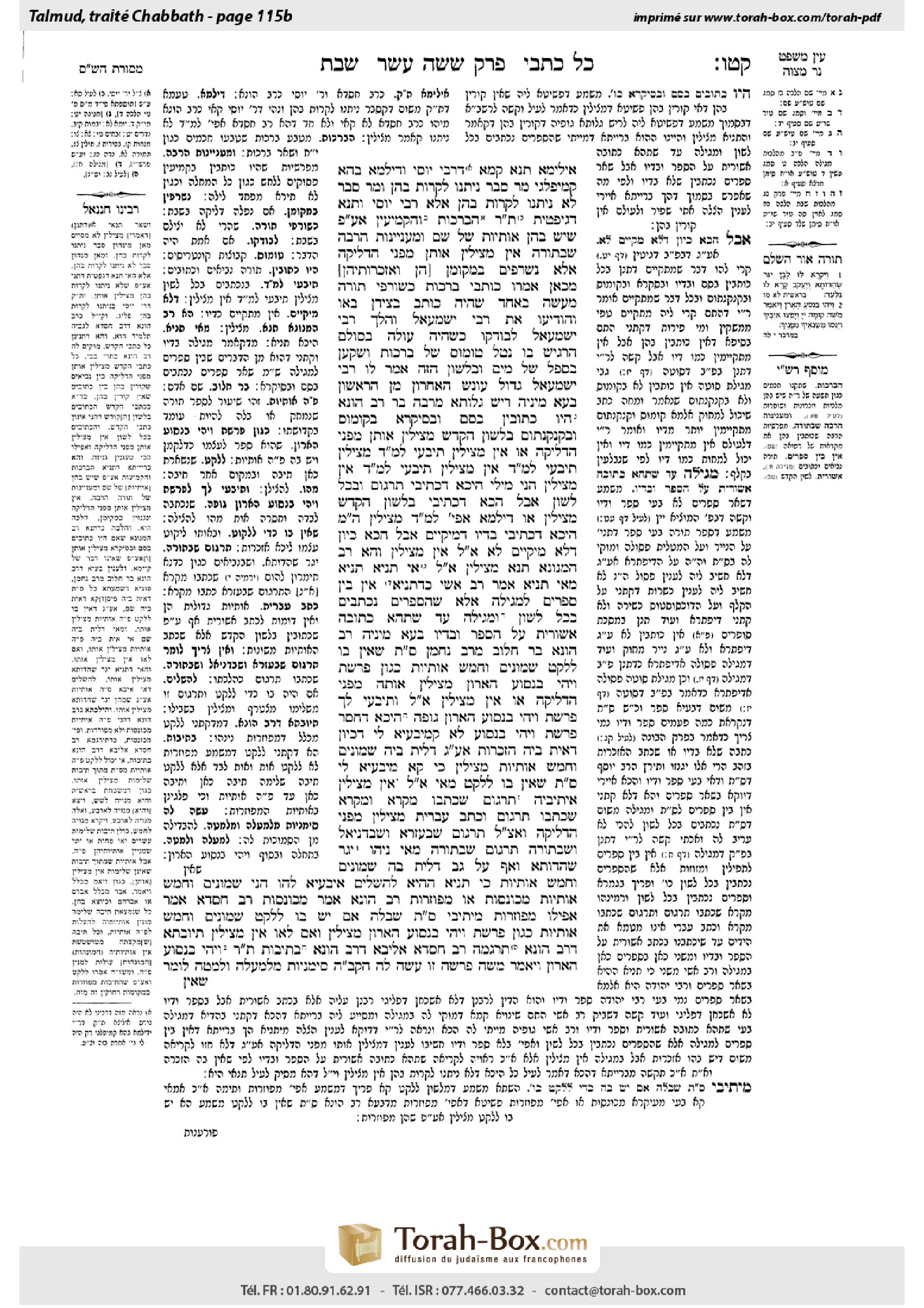 Torah-Box scan of Shabbat 115b