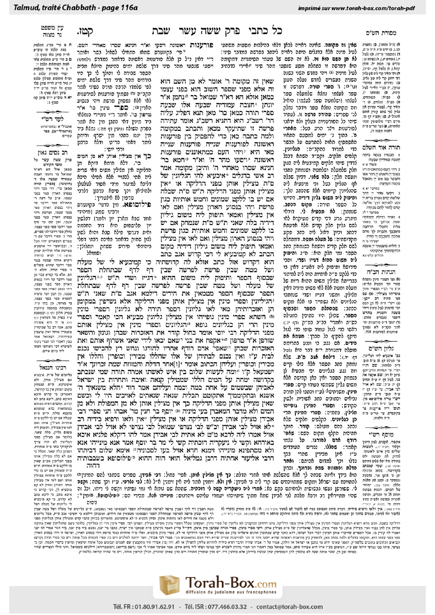 Torah-Box scan of Shabbat 116a