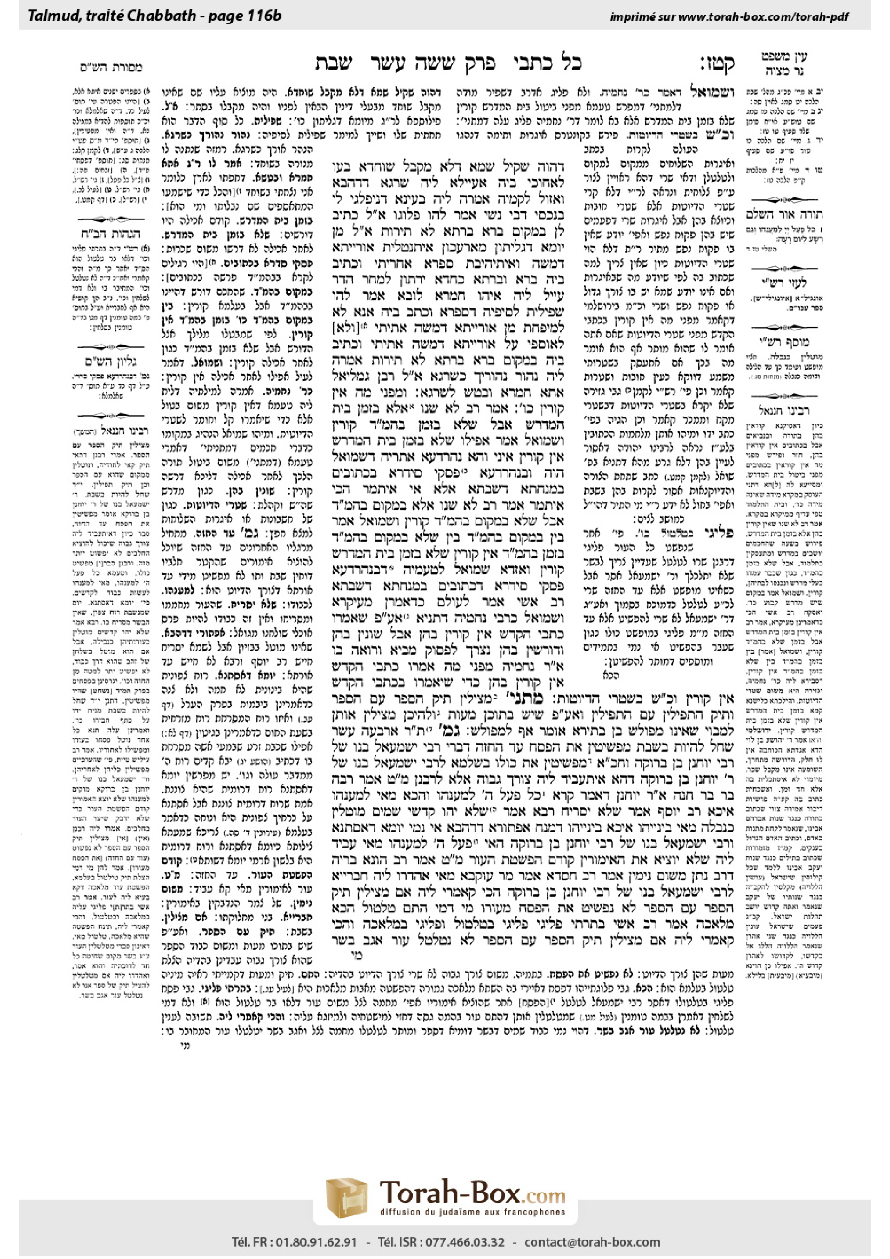 Torah-Box scan of Shabbat 116b