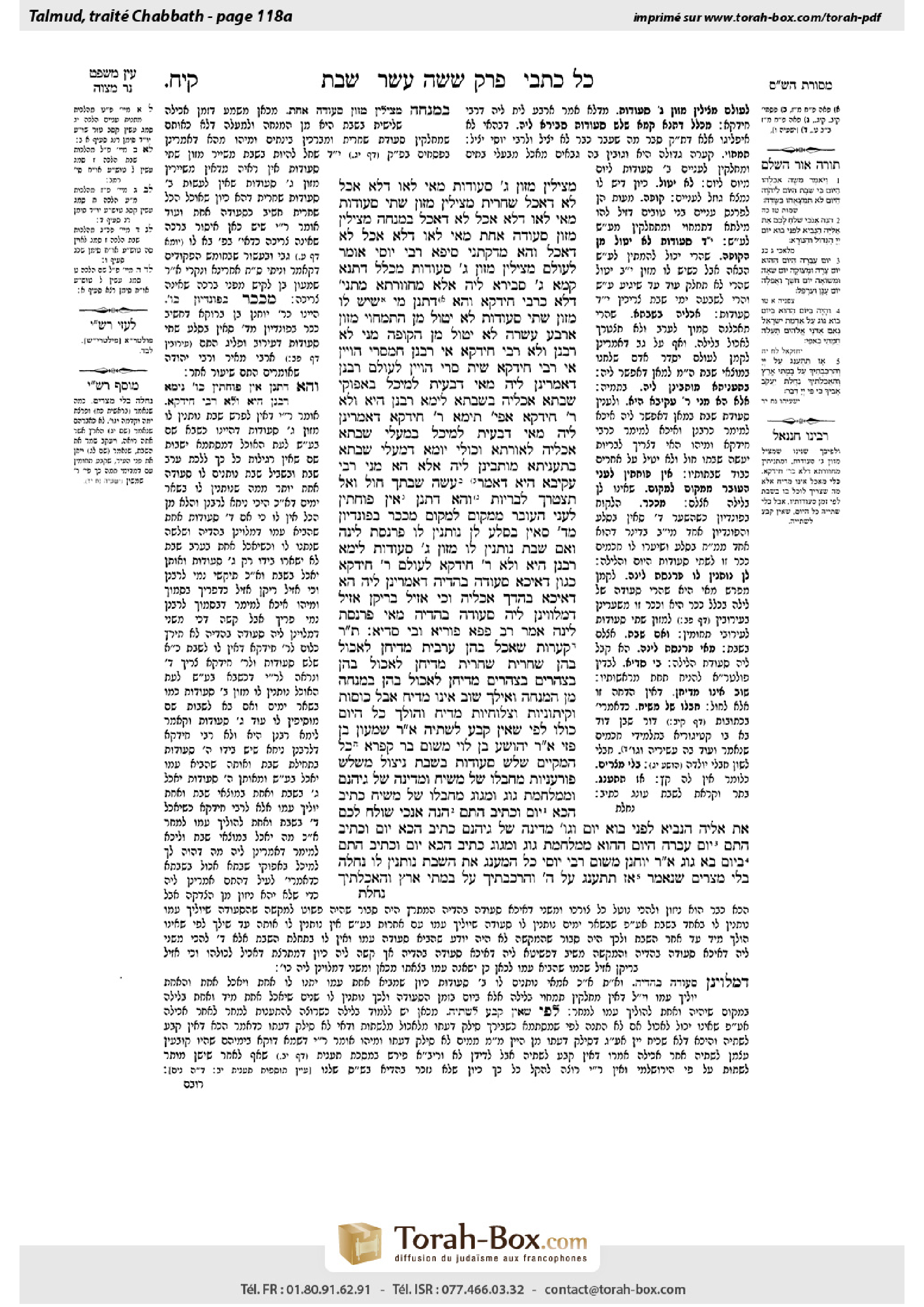 Torah-Box scan of Shabbat 118a