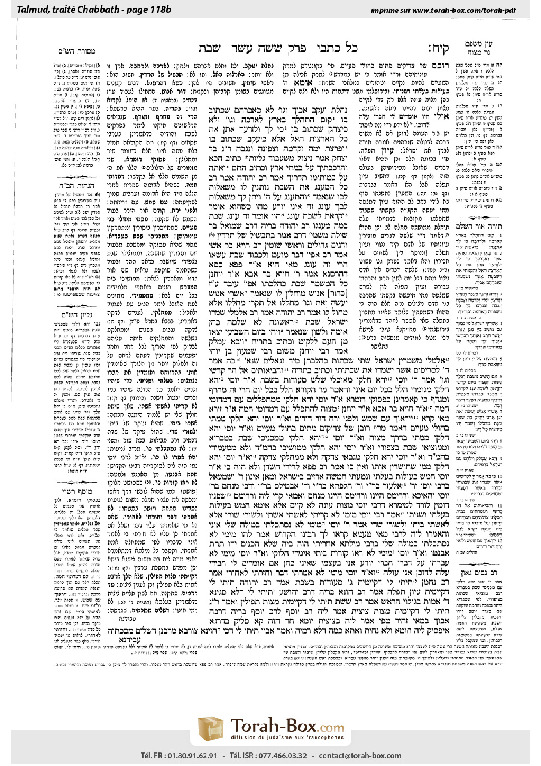 Torah-Box scan of Shabbat 118b