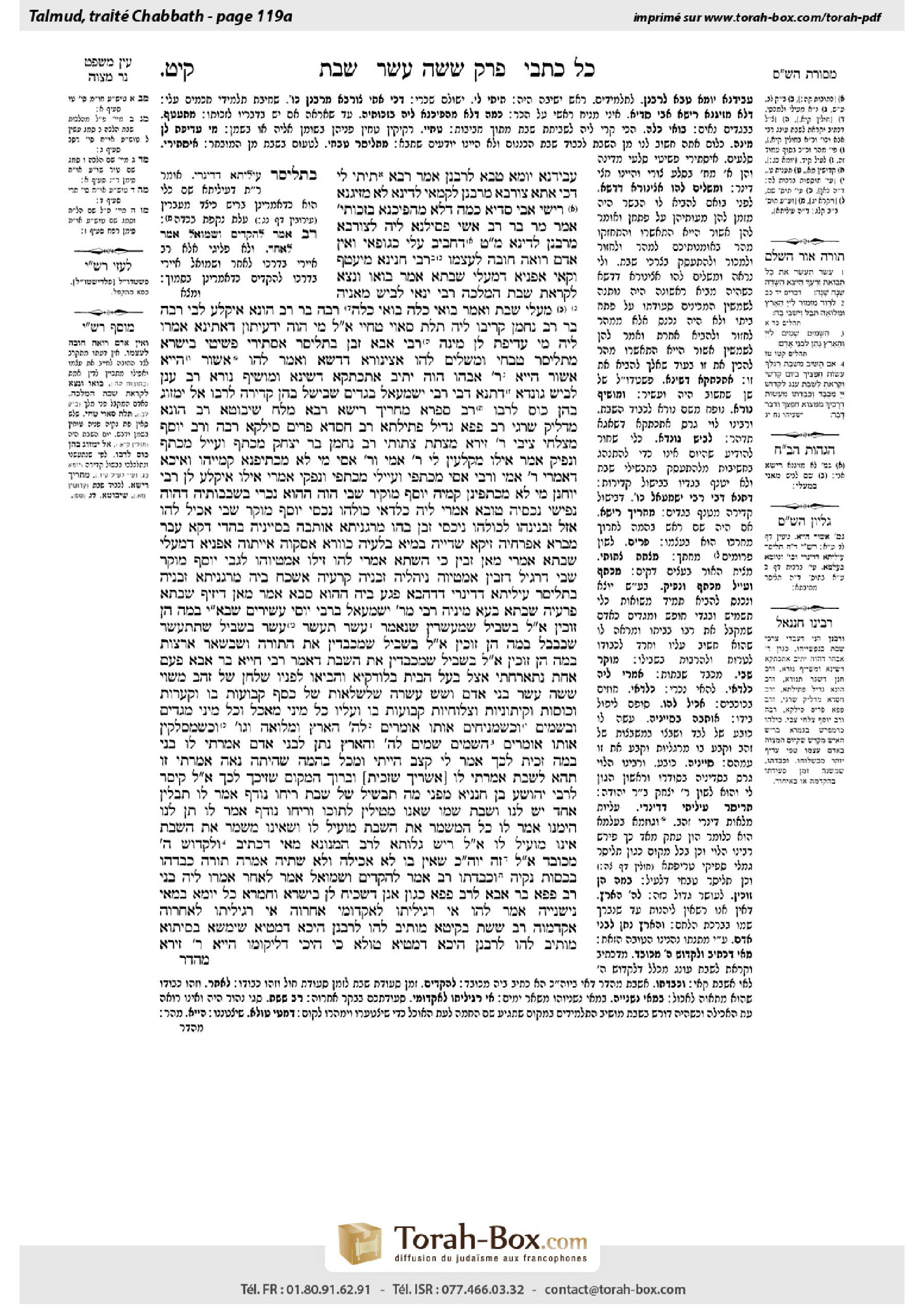 Torah-Box scan of Shabbat 119a
