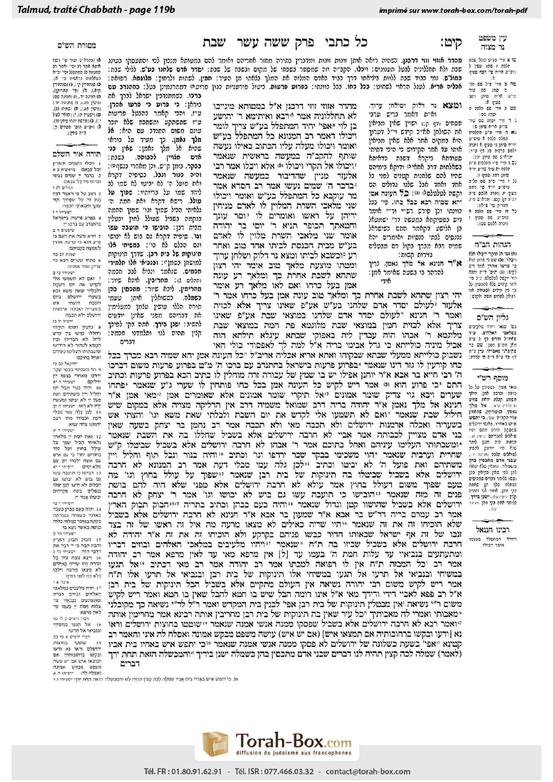 Torah-Box scan of Shabbat 119b