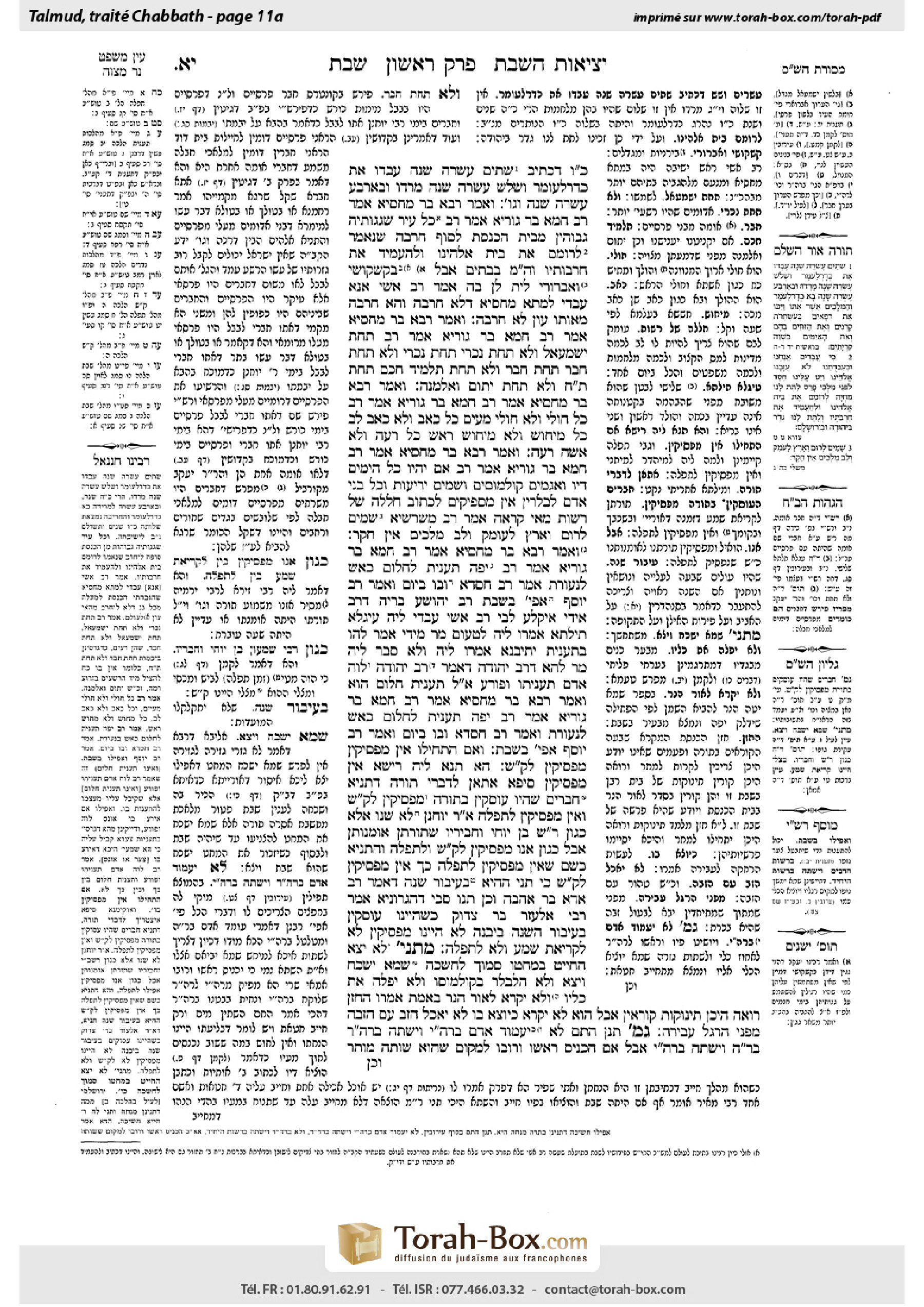 Torah-Box scan of Shabbat 11a