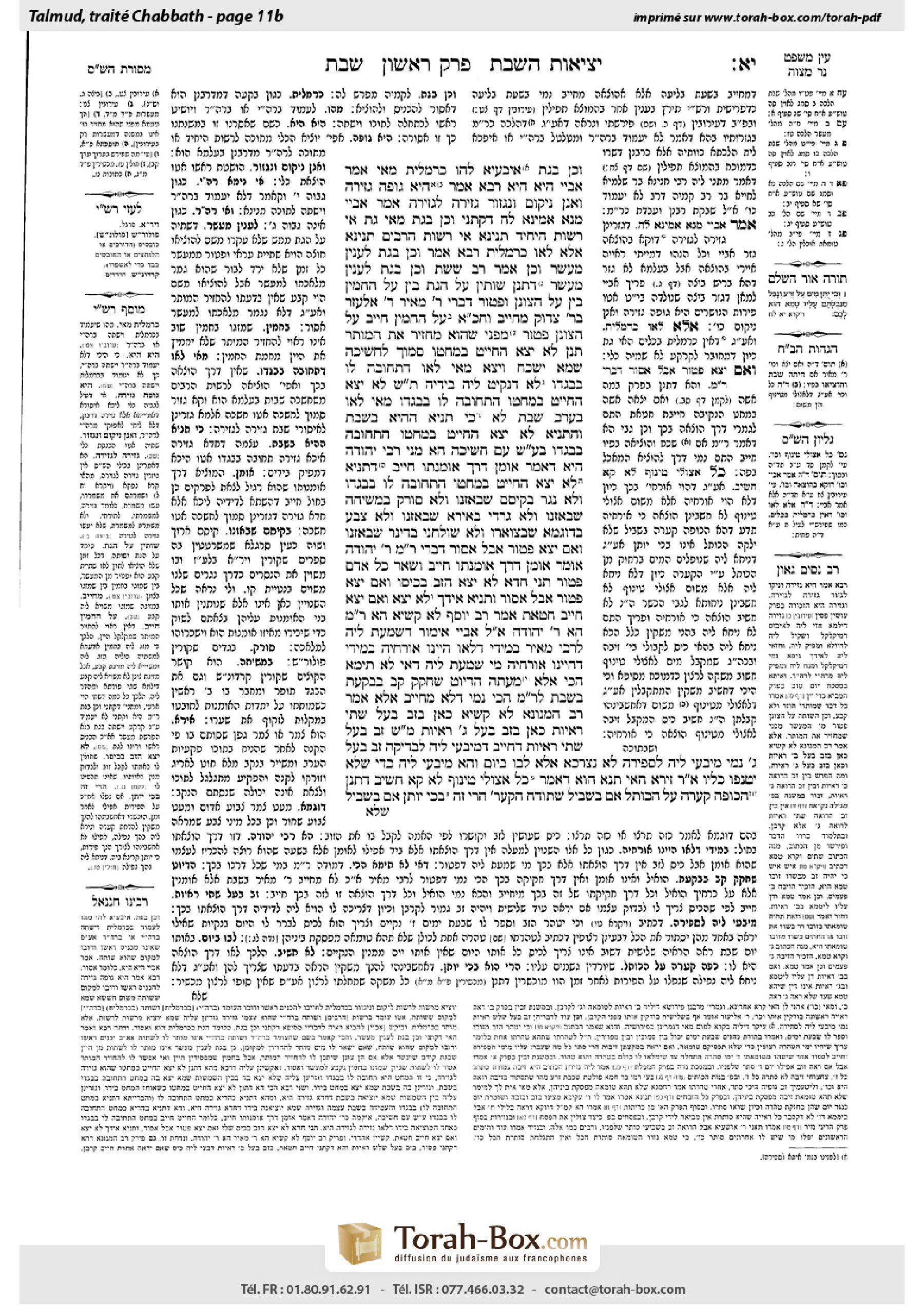 Torah-Box scan of Shabbat 11b
