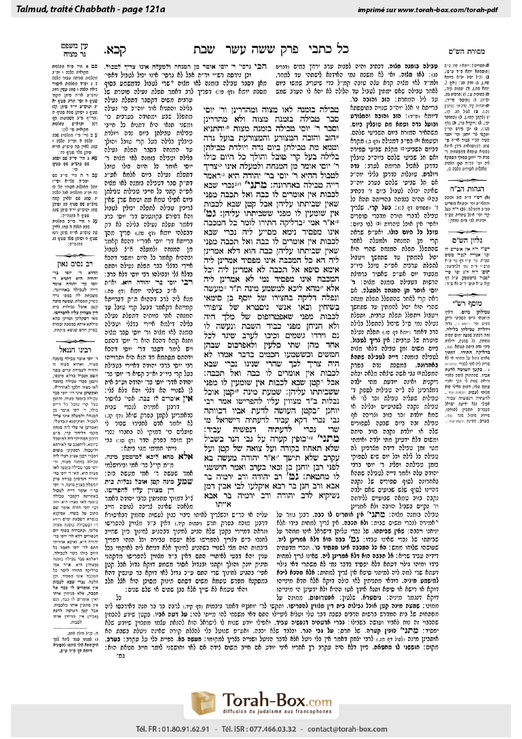 Torah-Box scan of Shabbat 121a