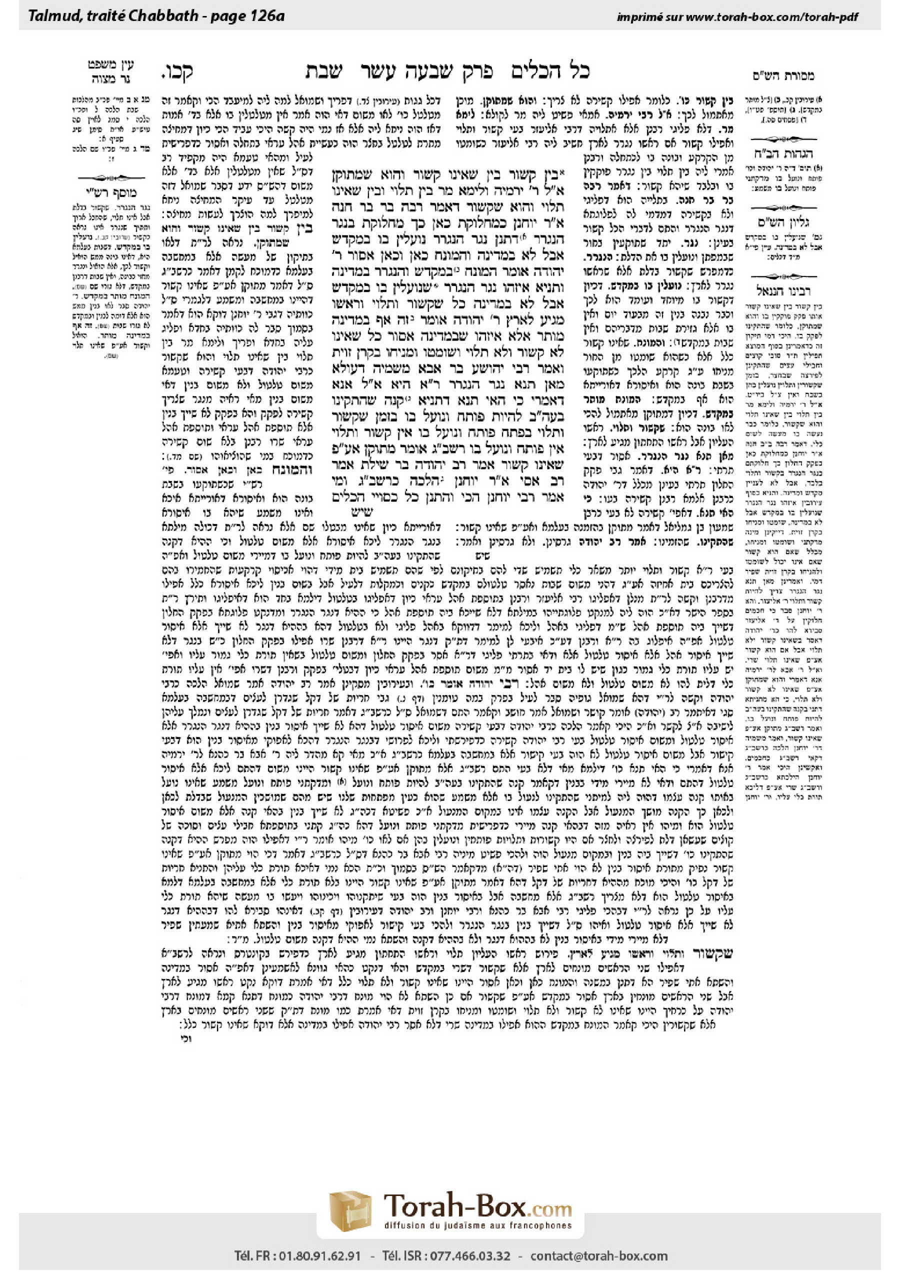 Torah-Box scan of Shabbat 126a