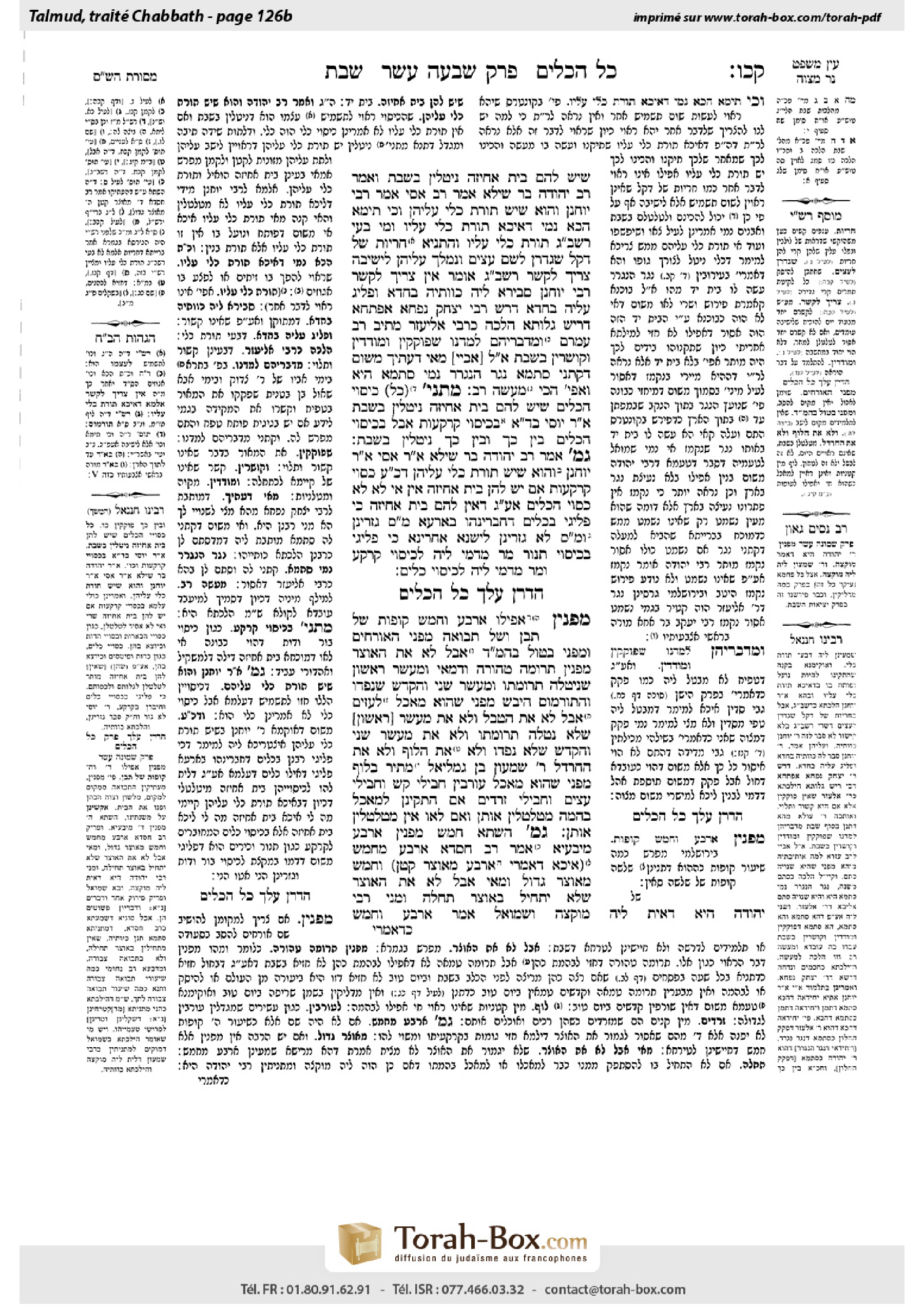 Torah-Box scan of Shabbat 126b