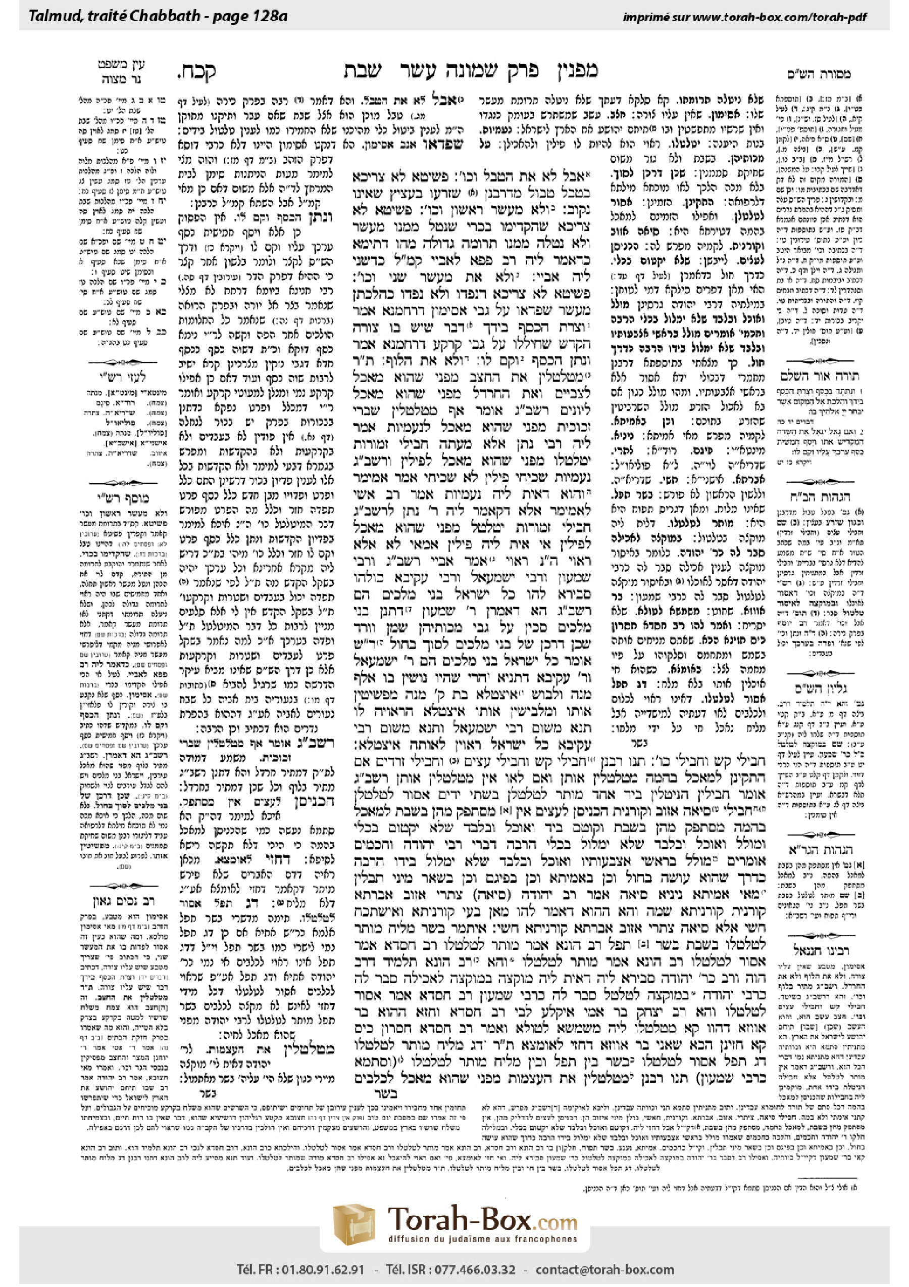 Torah-Box scan of Shabbat 128a