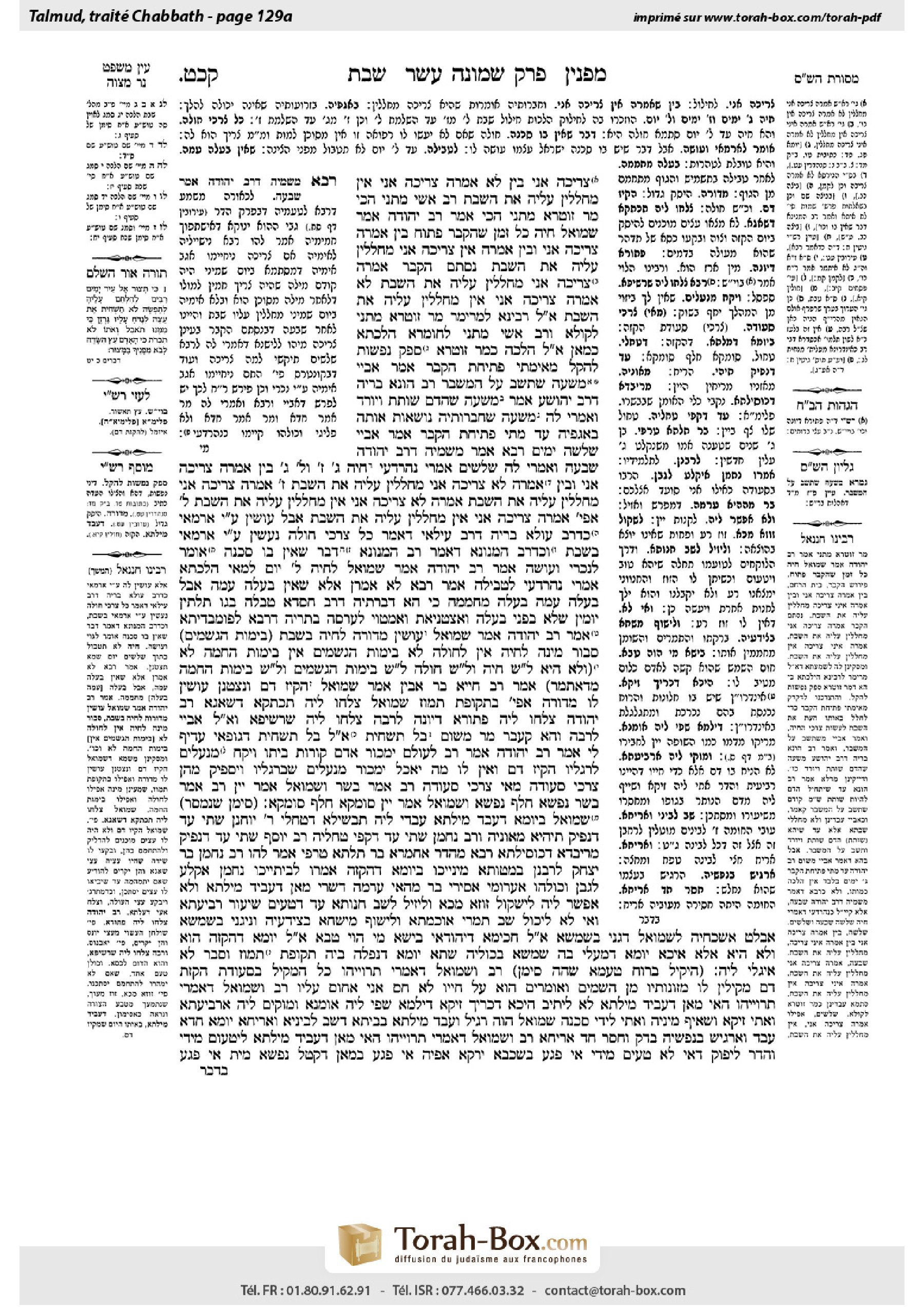 Torah-Box scan of Shabbat 129a