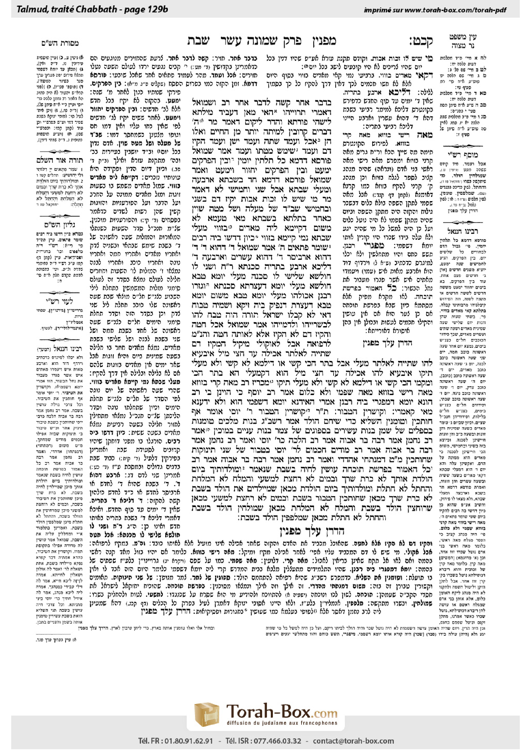 Torah-Box scan of Shabbat 129b