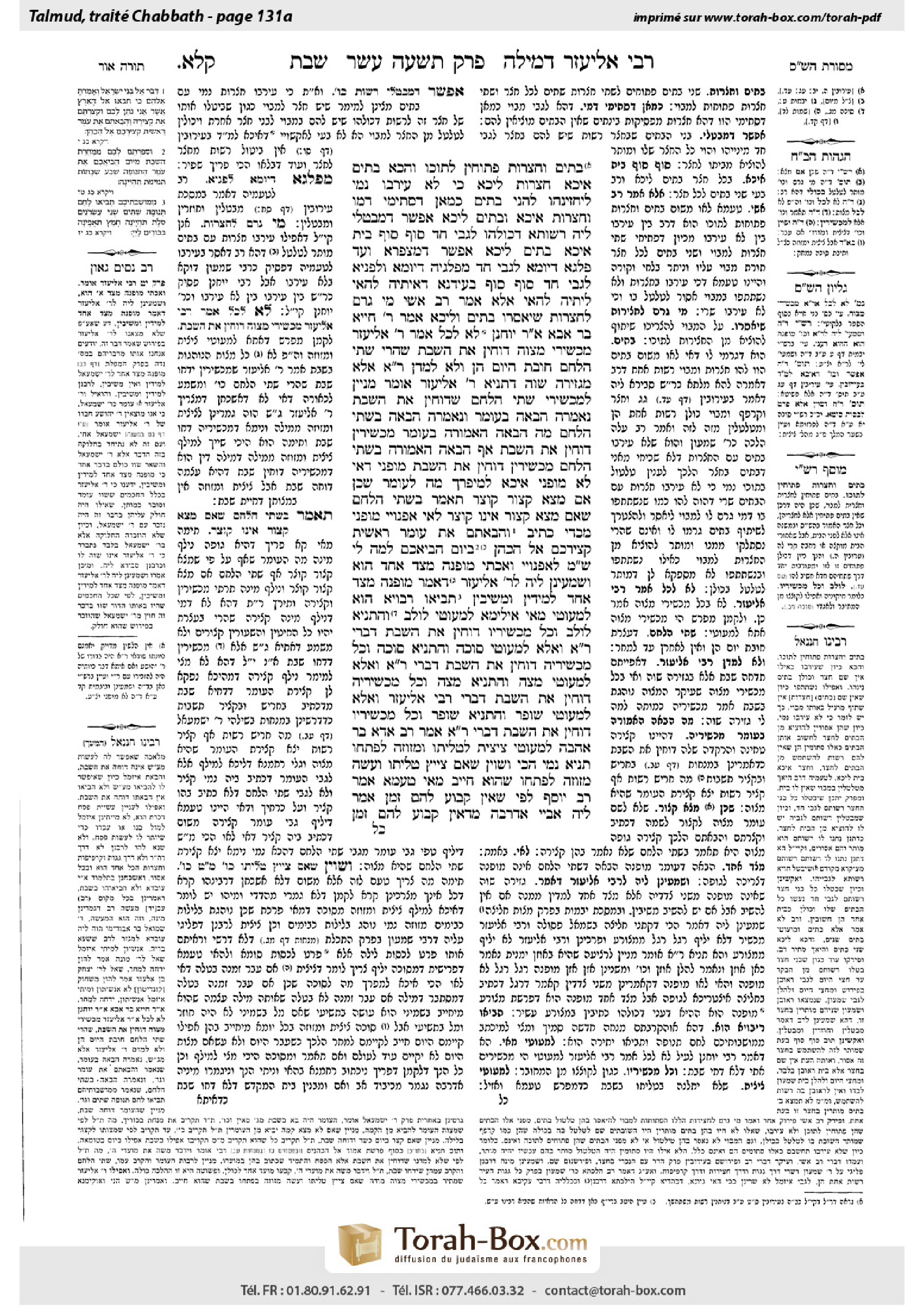 Torah-Box scan of Shabbat 131a
