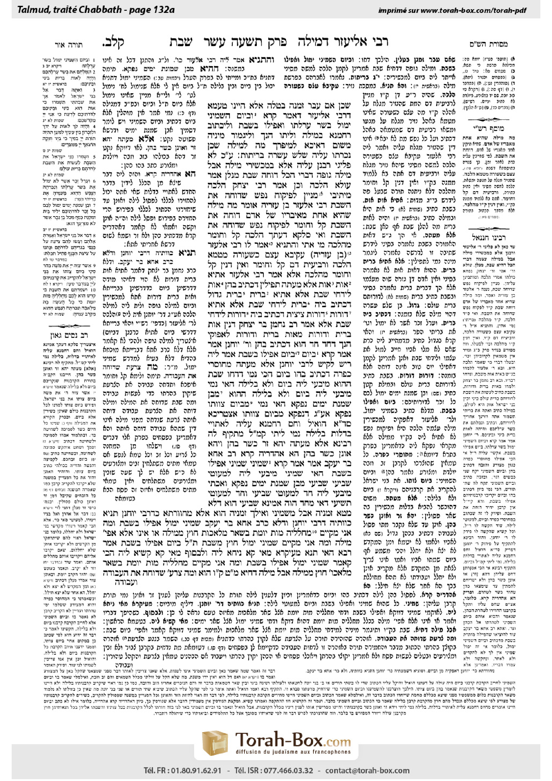 Torah-Box scan of Shabbat 132a