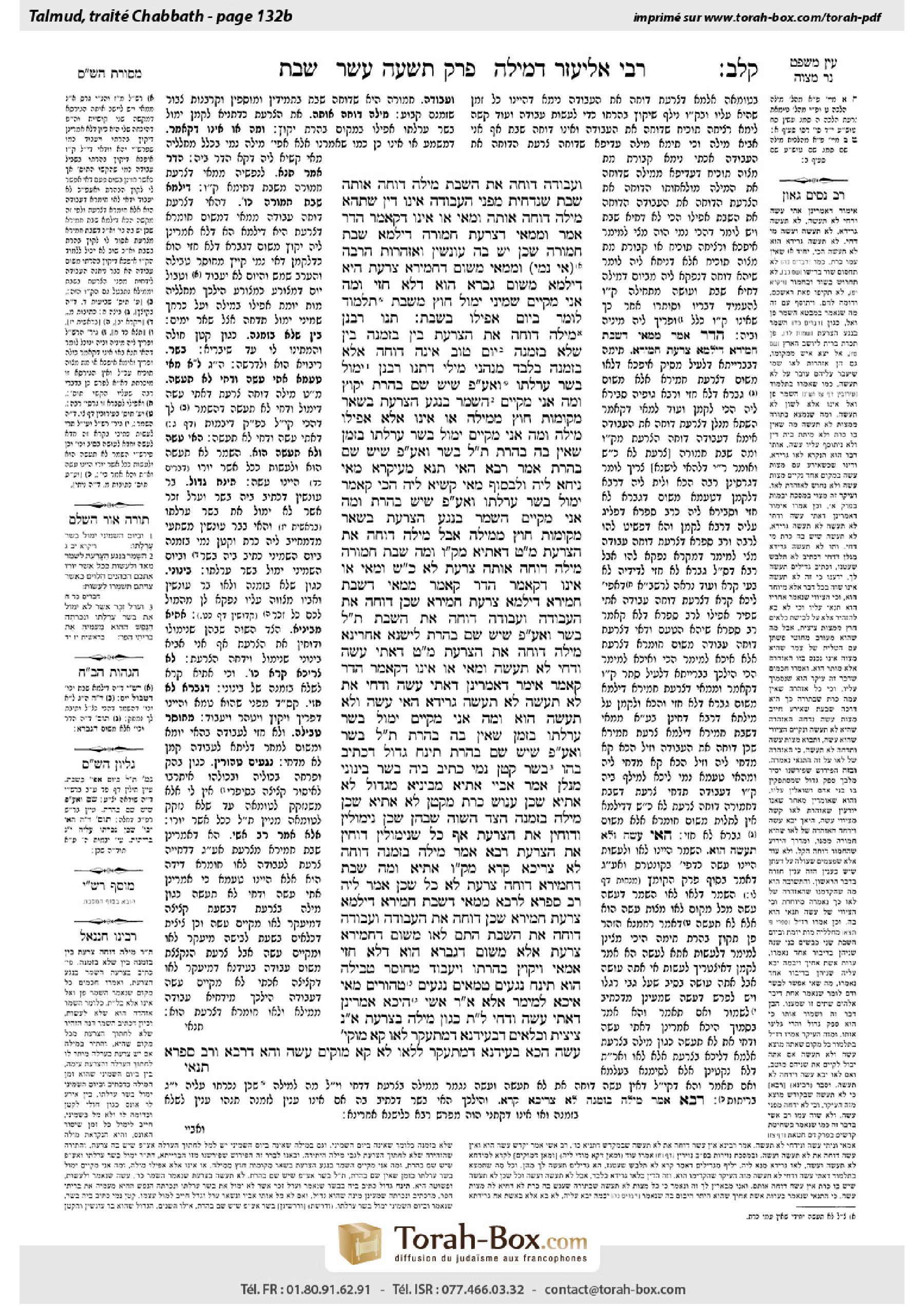 Torah-Box scan of Shabbat 132b