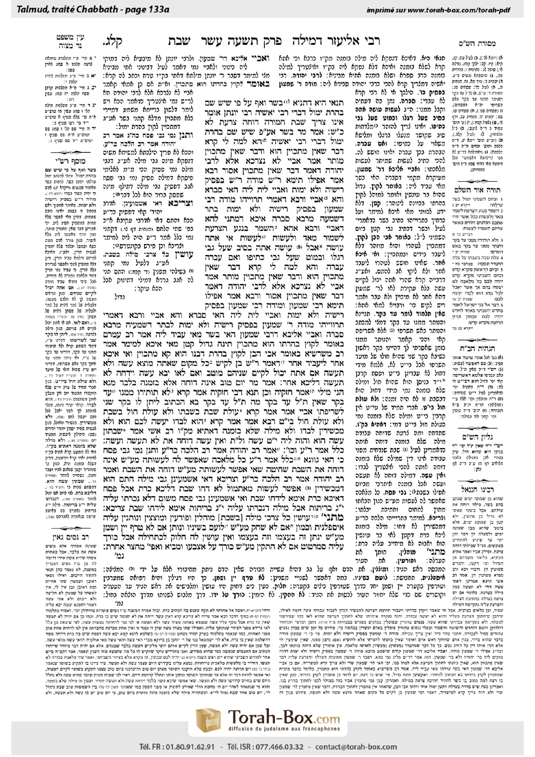 Torah-Box scan of Shabbat 133a