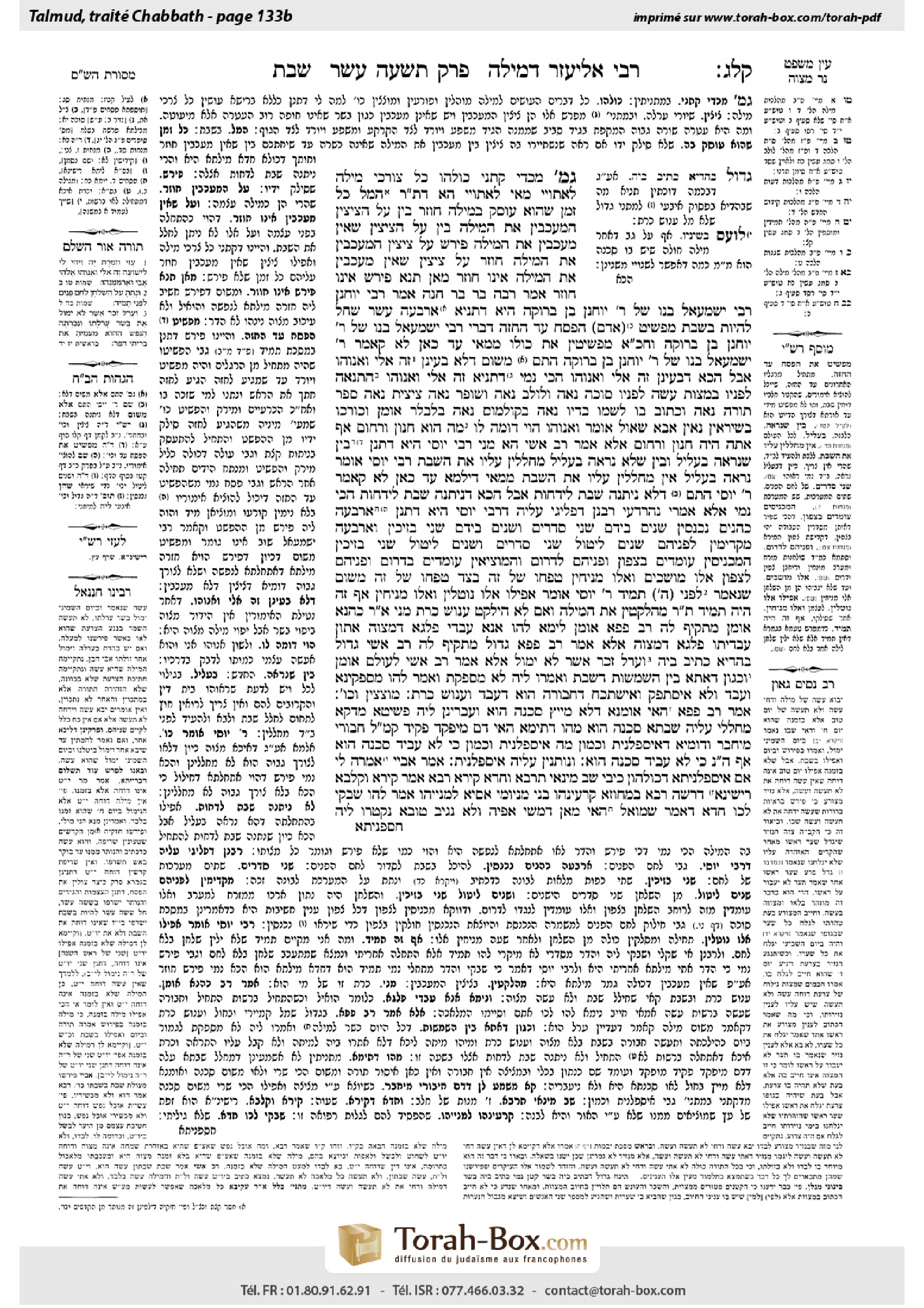 Torah-Box scan of Shabbat 133b