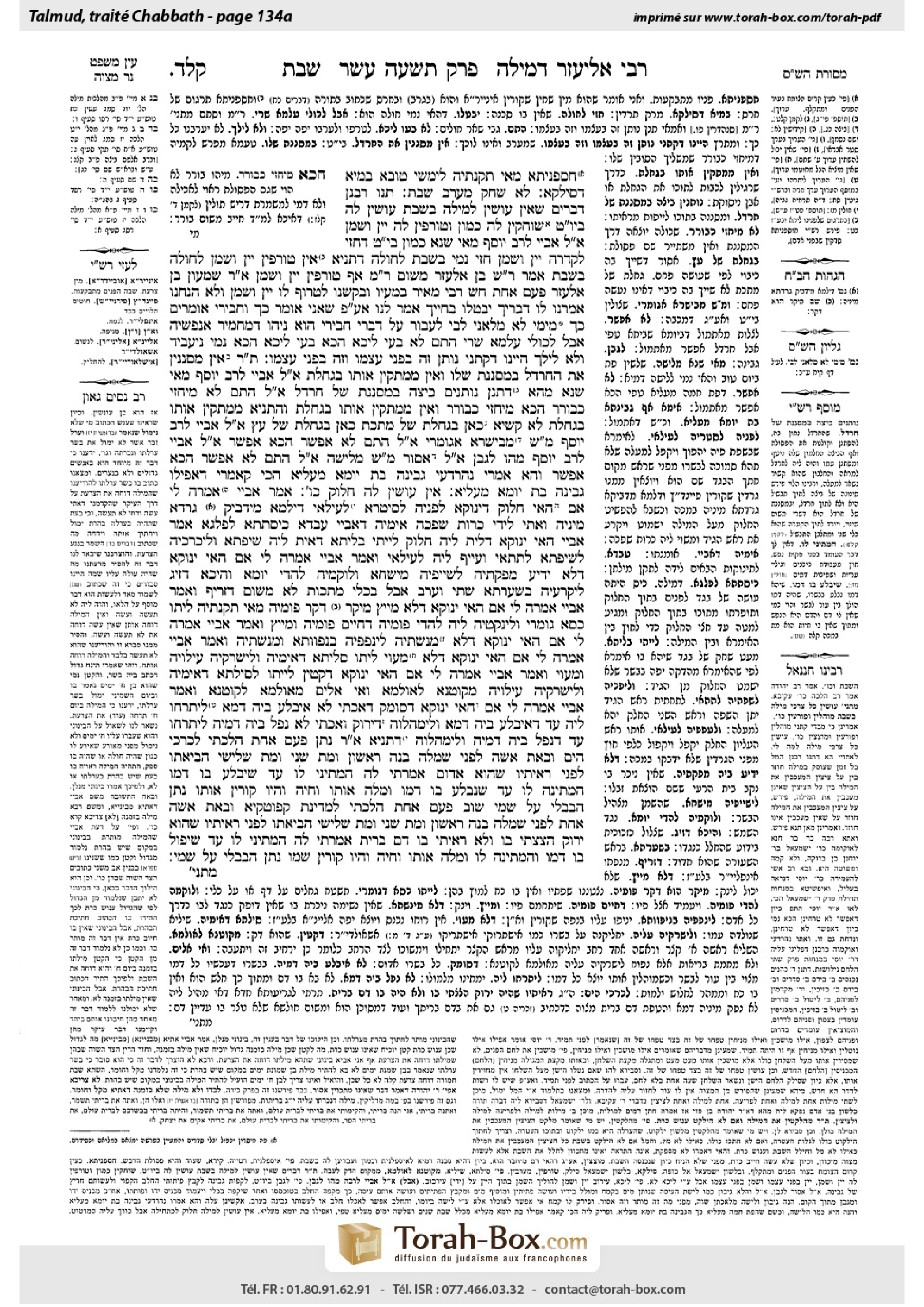 Torah-Box scan of Shabbat 134a
