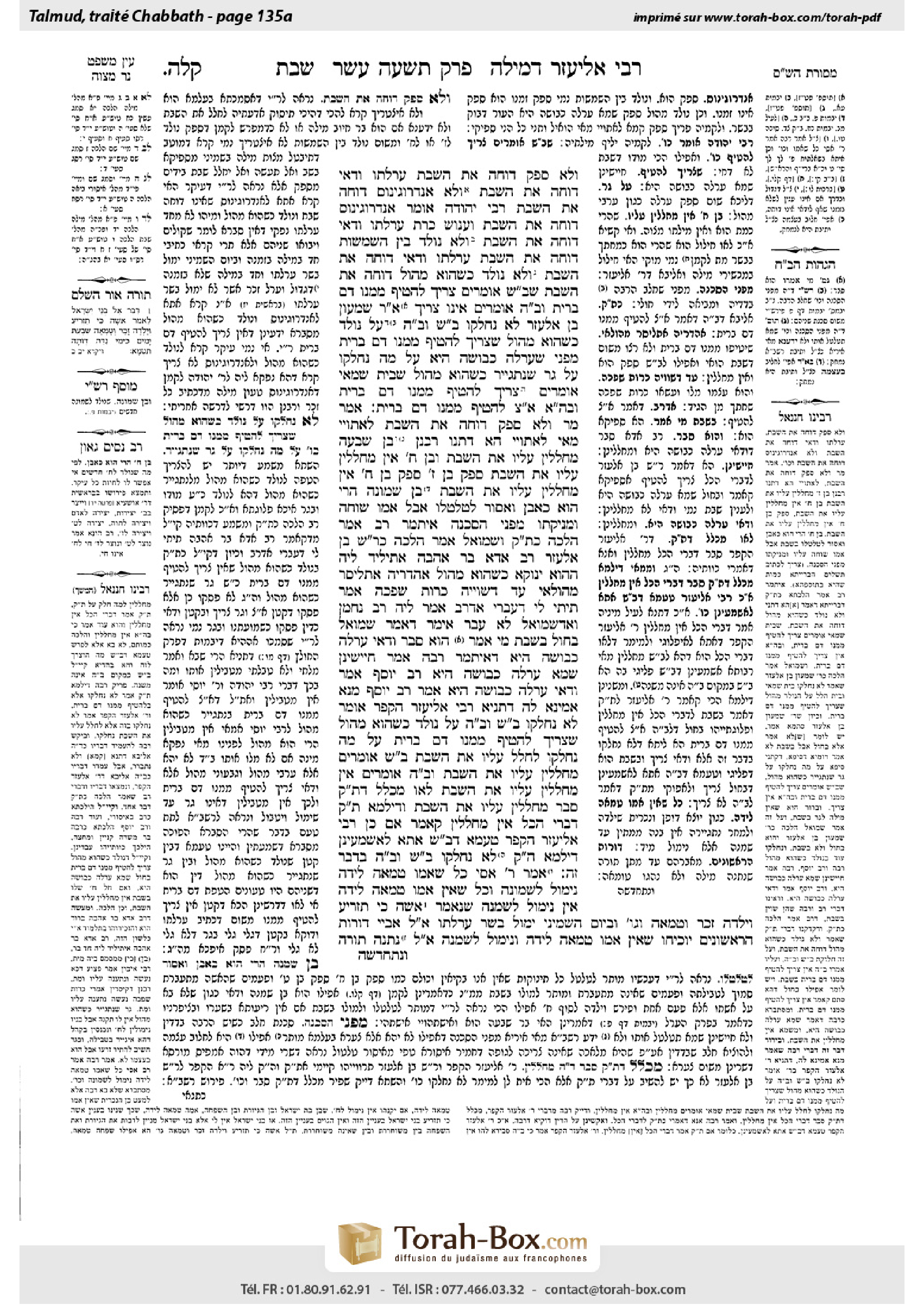 Torah-Box scan of Shabbat 135a