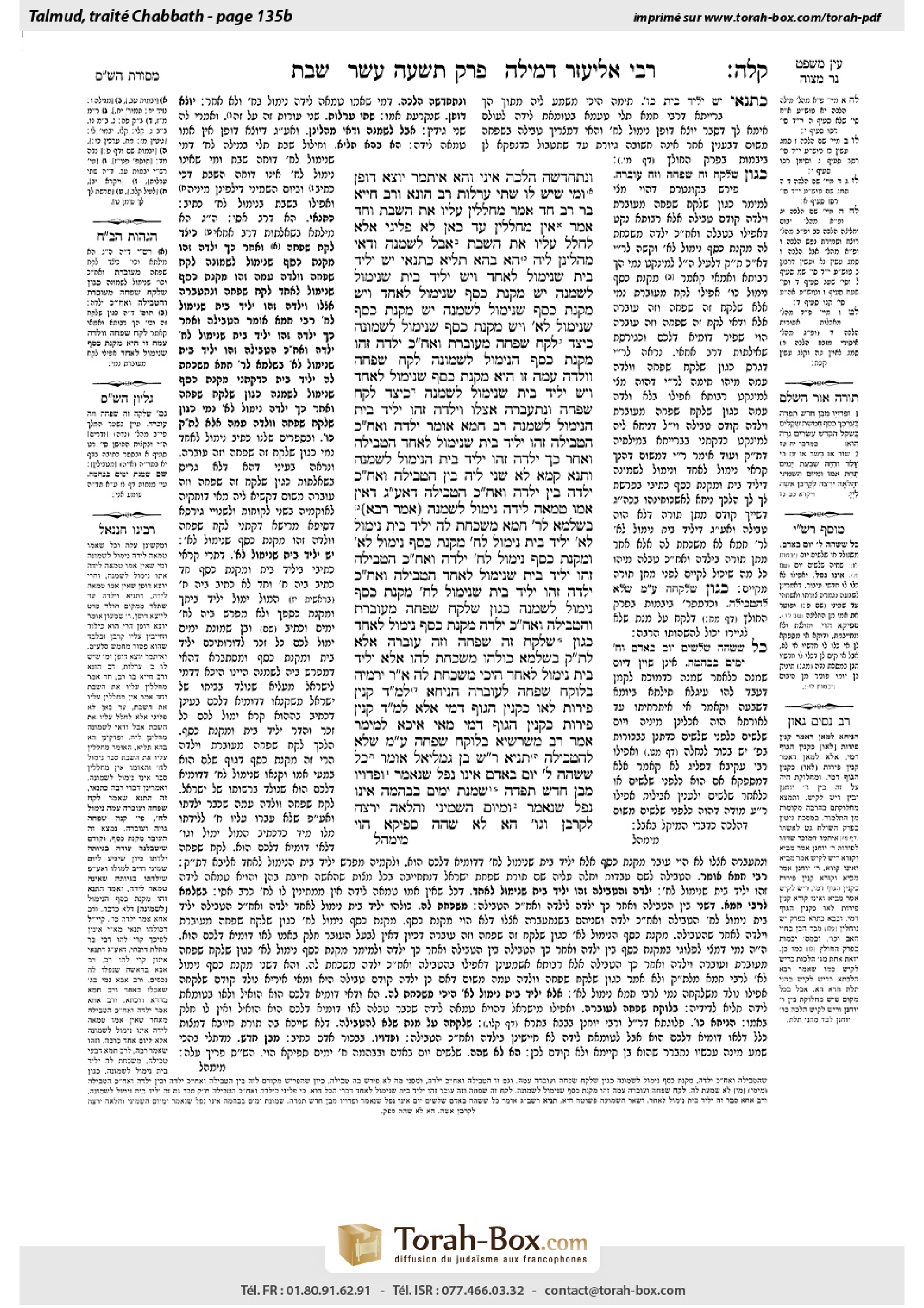 Torah-Box scan of Shabbat 135b