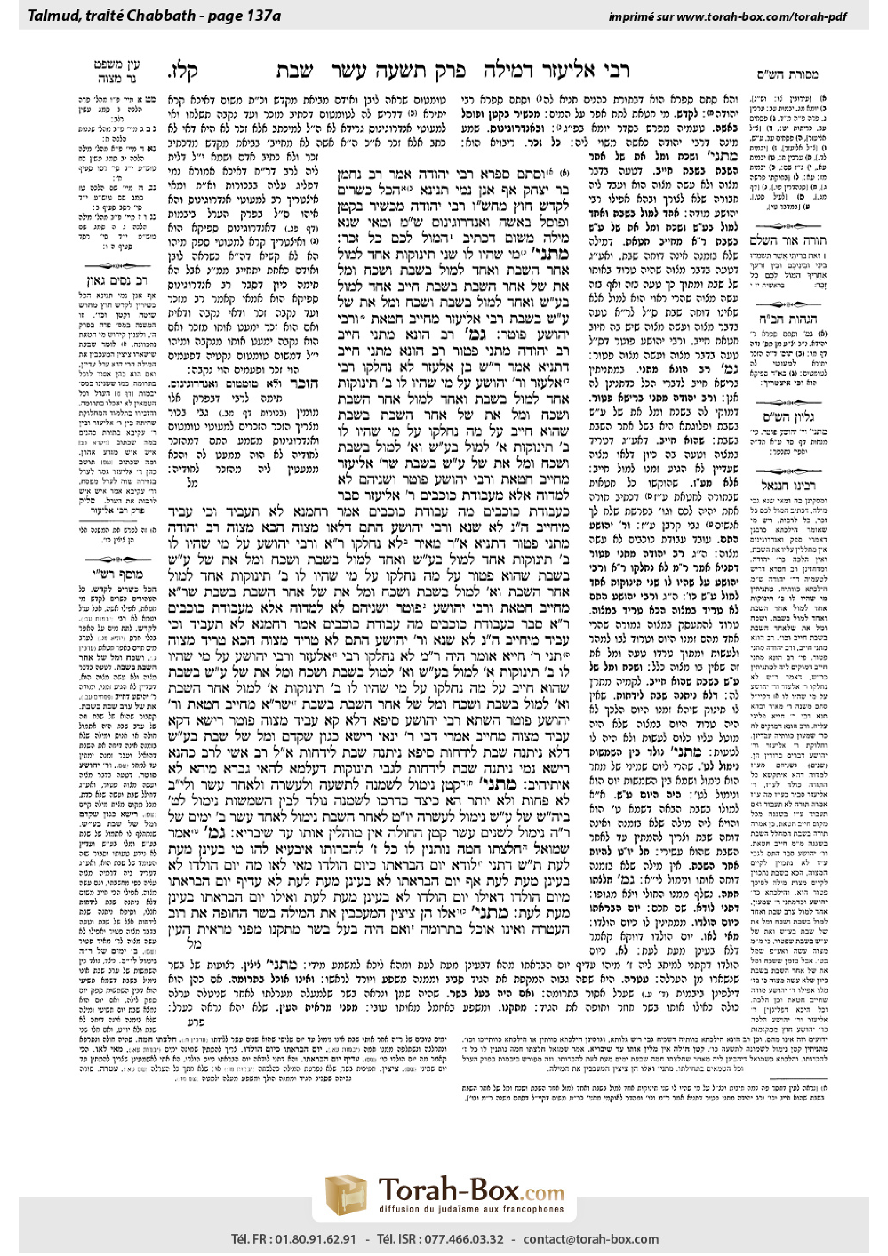 Torah-Box scan of Shabbat 137a