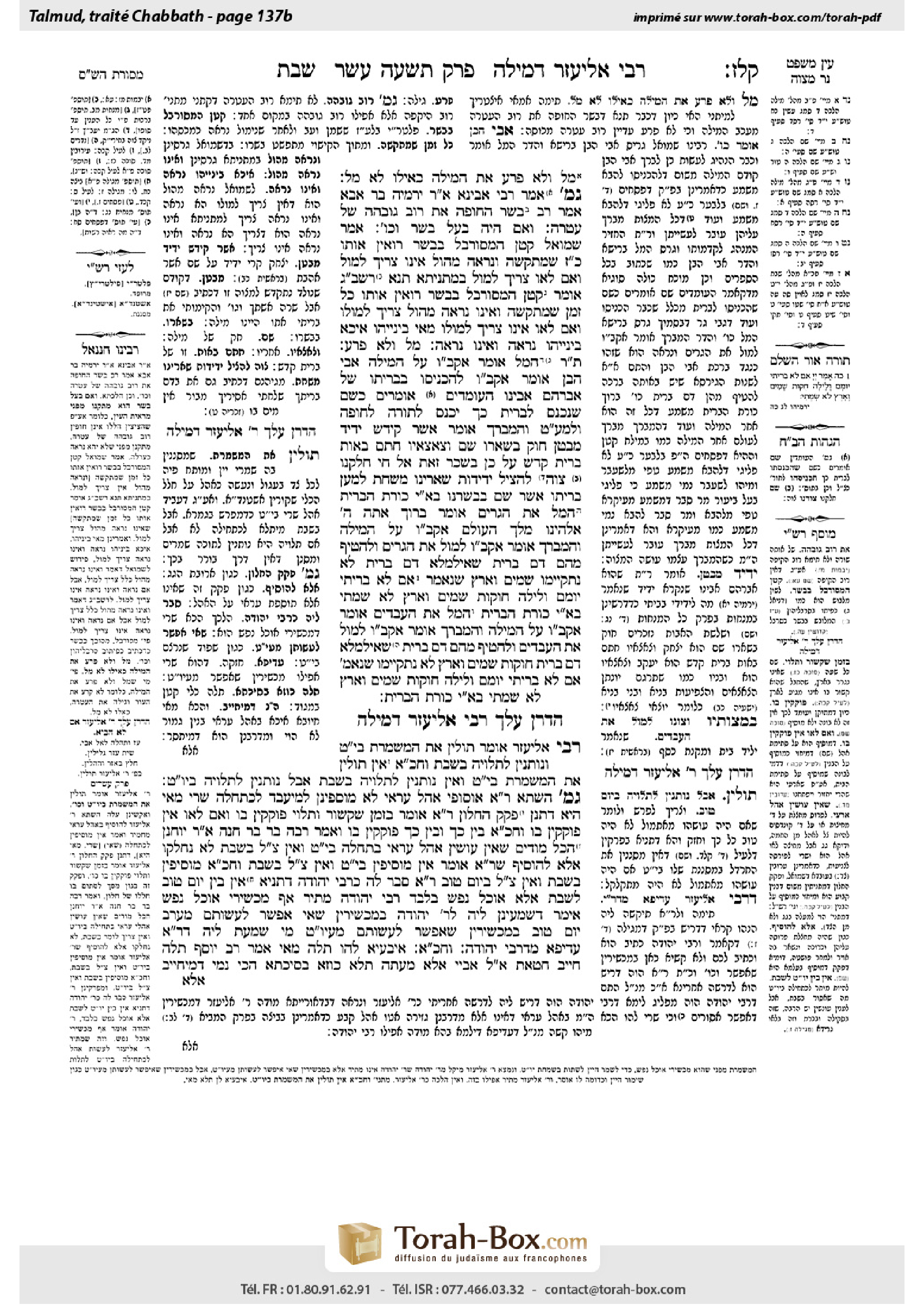 Torah-Box scan of Shabbat 137b
