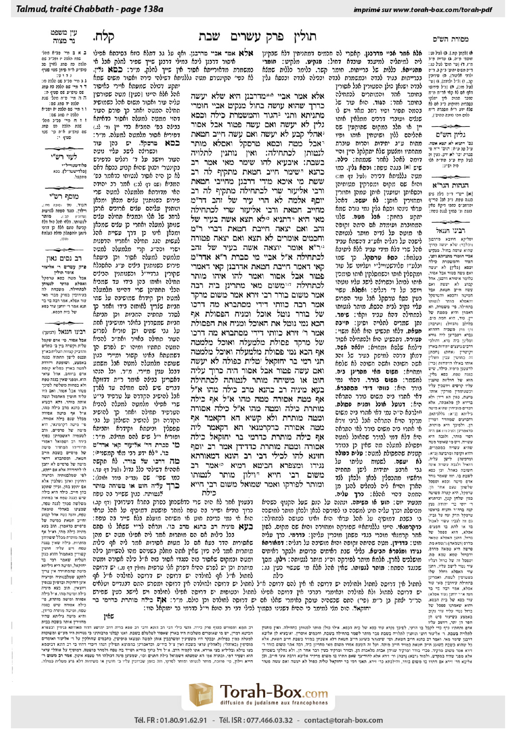 Torah-Box scan of Shabbat 138a