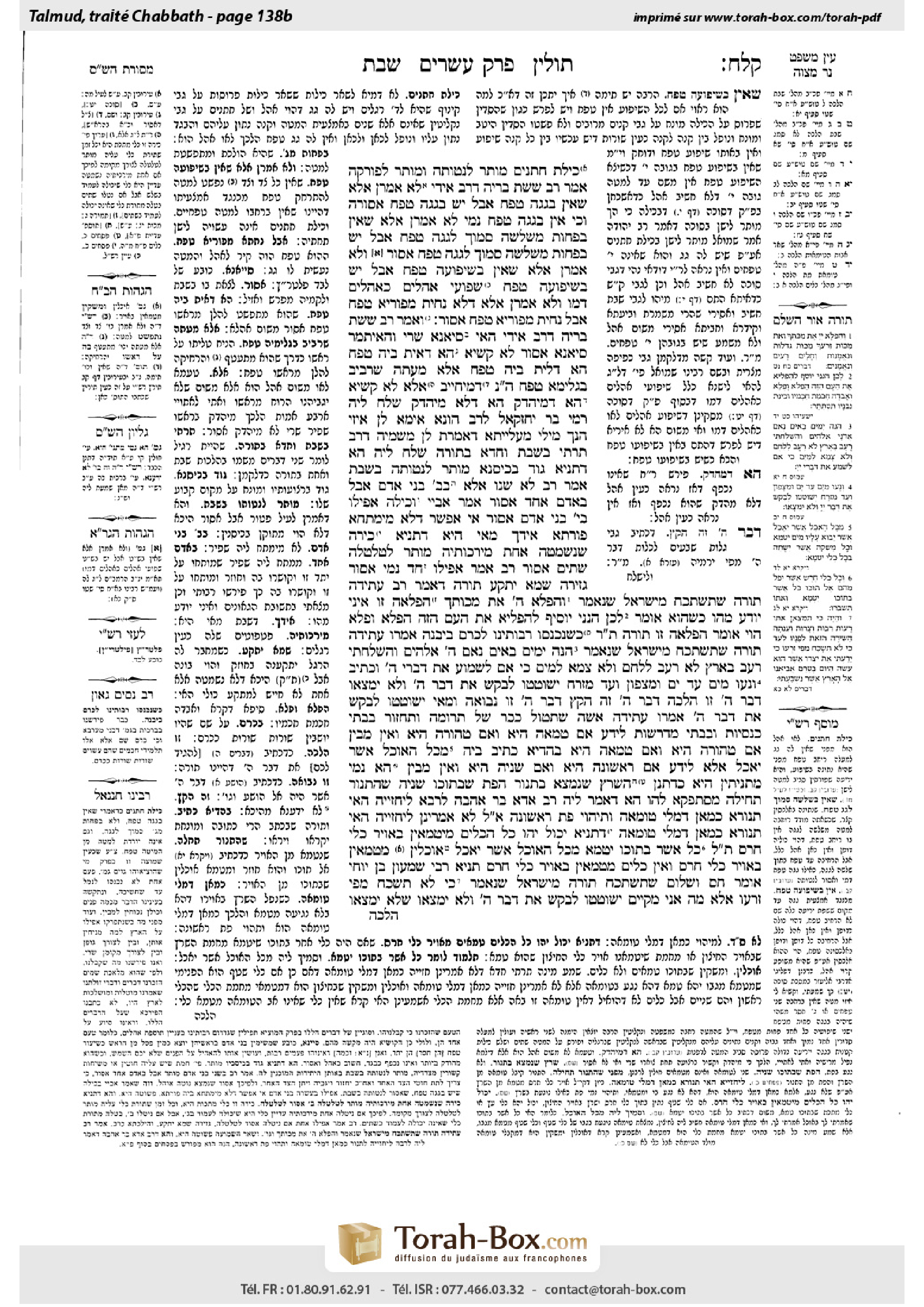 Torah-Box scan of Shabbat 138b