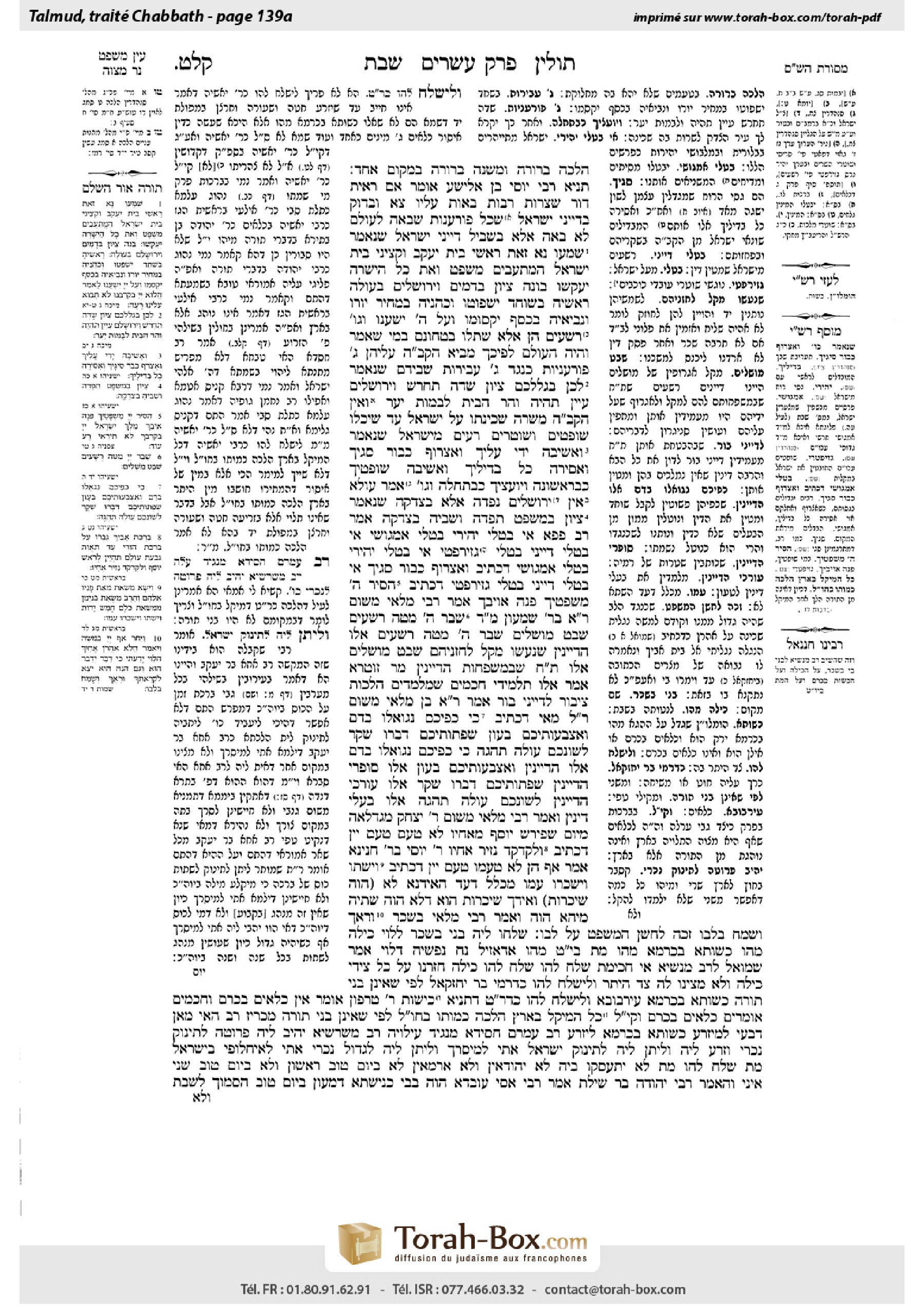 Torah-Box scan of Shabbat 139a