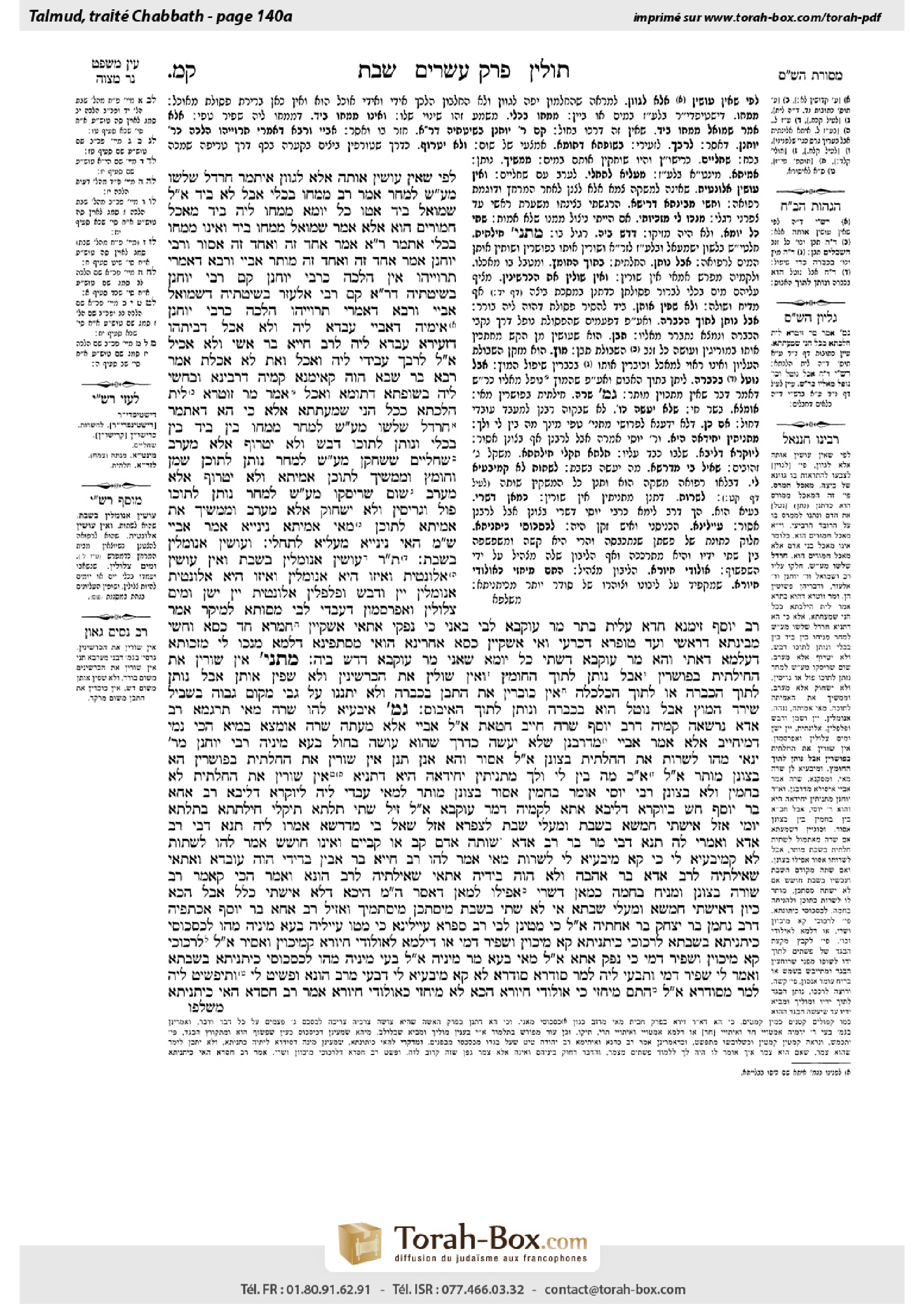 Torah-Box scan of Shabbat 140a