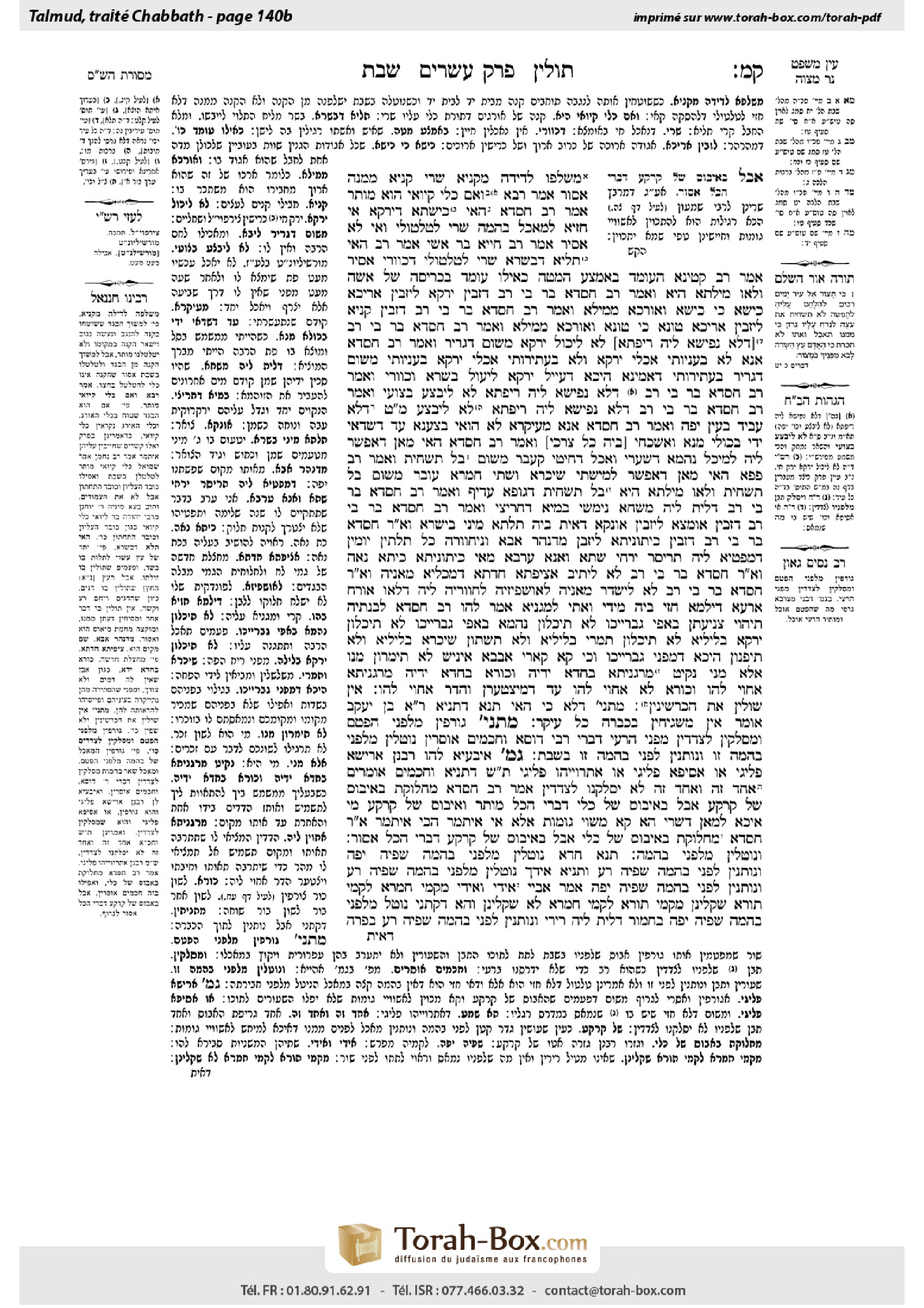 Torah-Box scan of Shabbat 140b