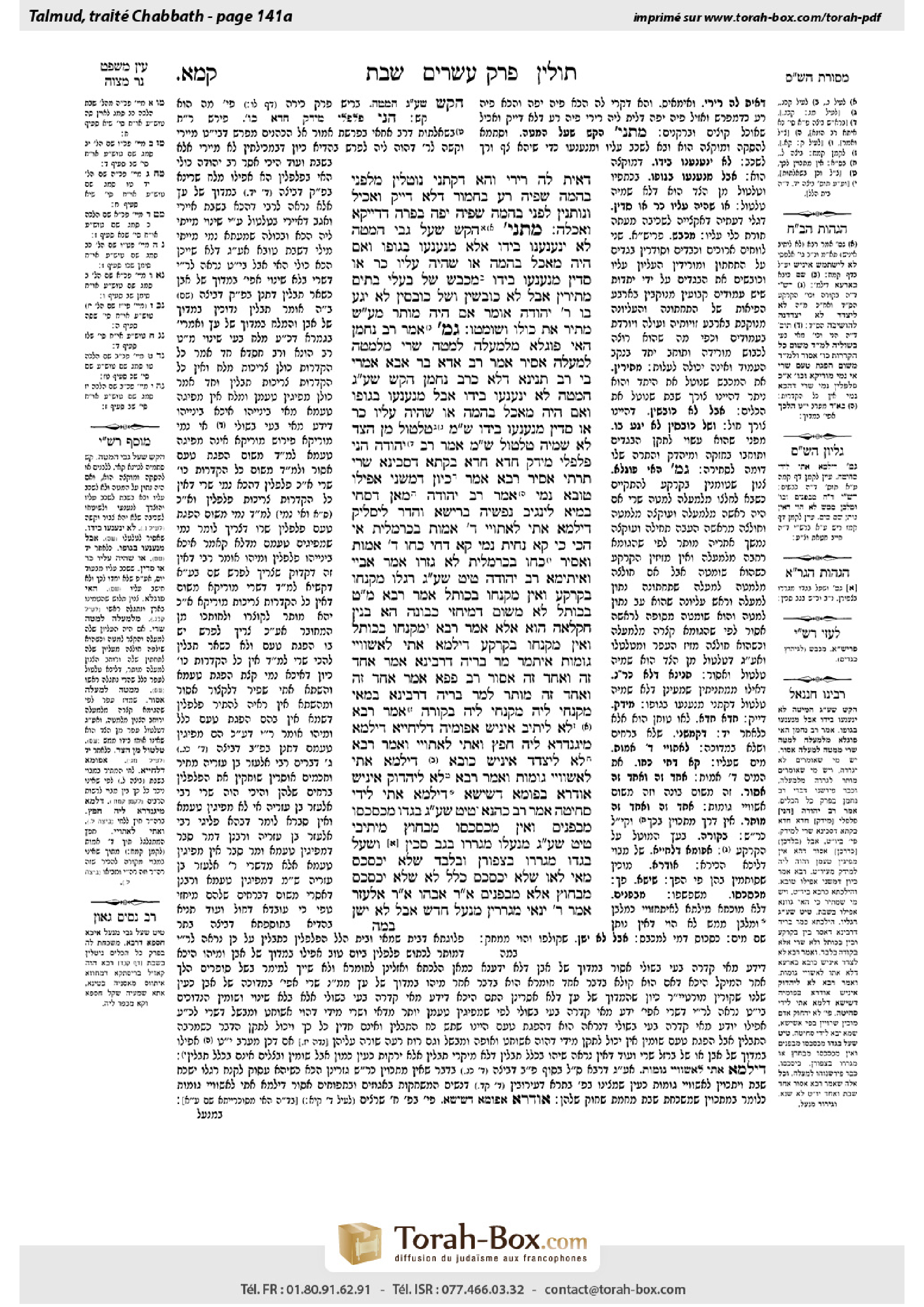 Torah-Box scan of Shabbat 141a