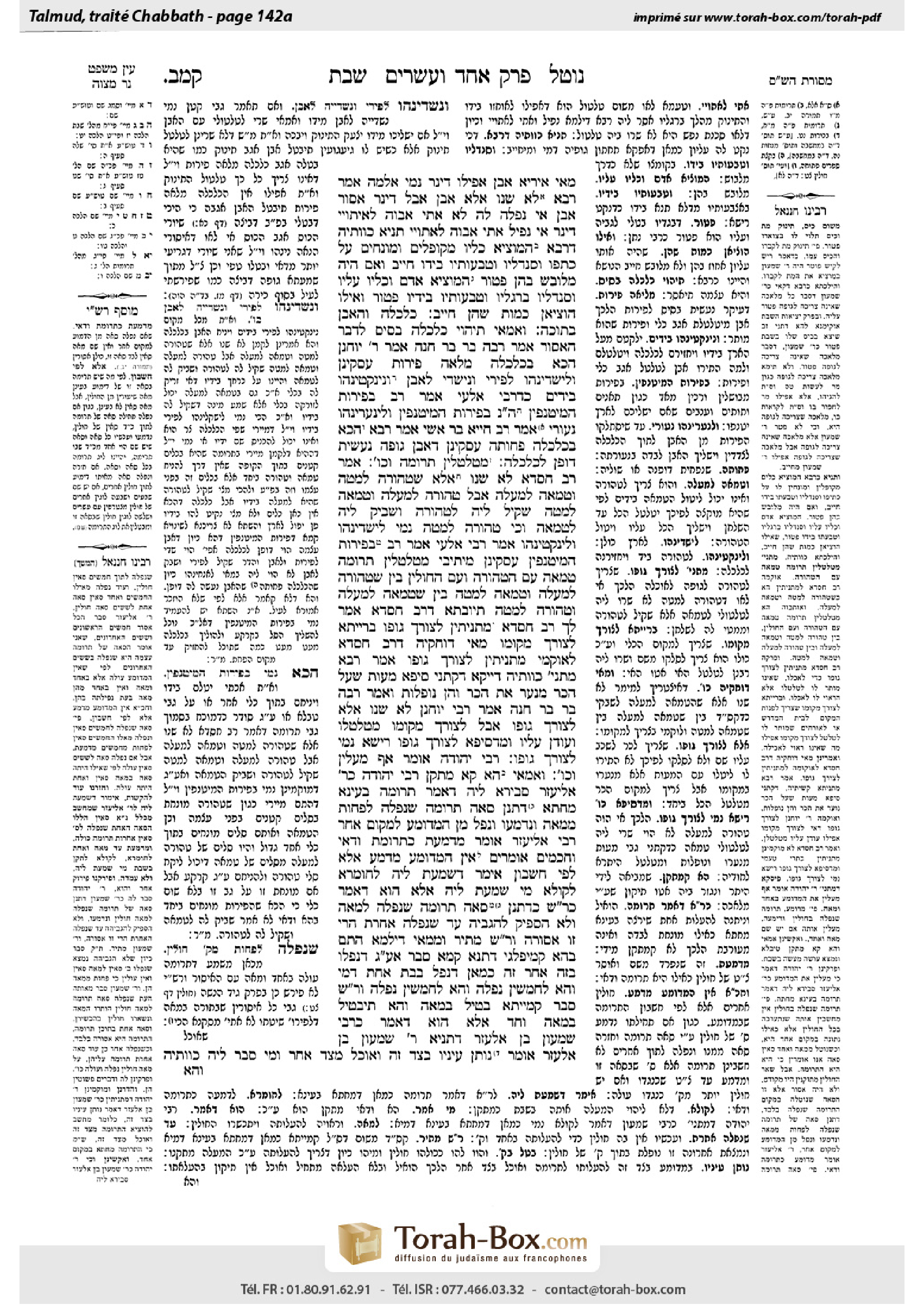 Torah-Box scan of Shabbat 142a
