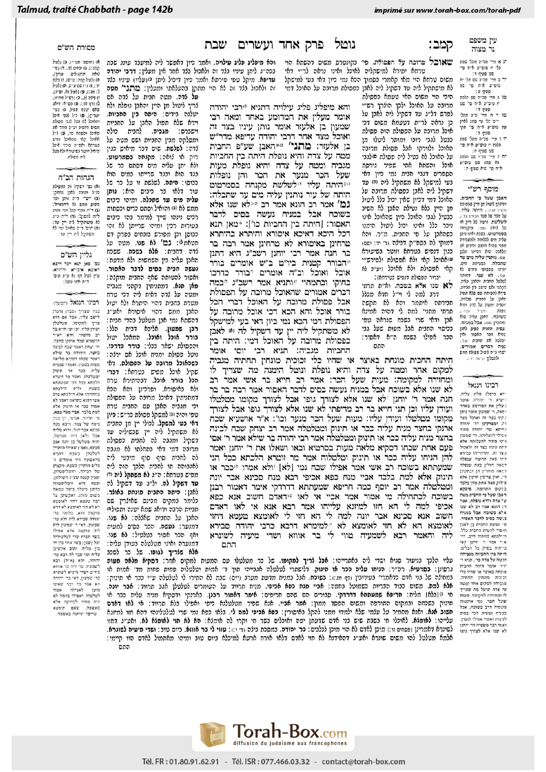 Torah-Box scan of Shabbat 142b
