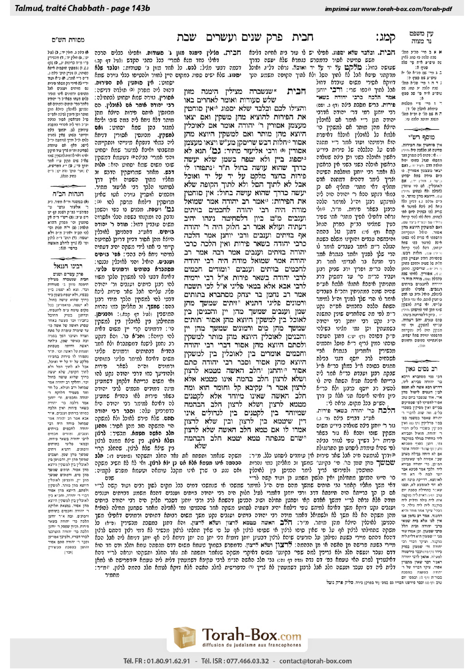 Torah-Box scan of Shabbat 143b